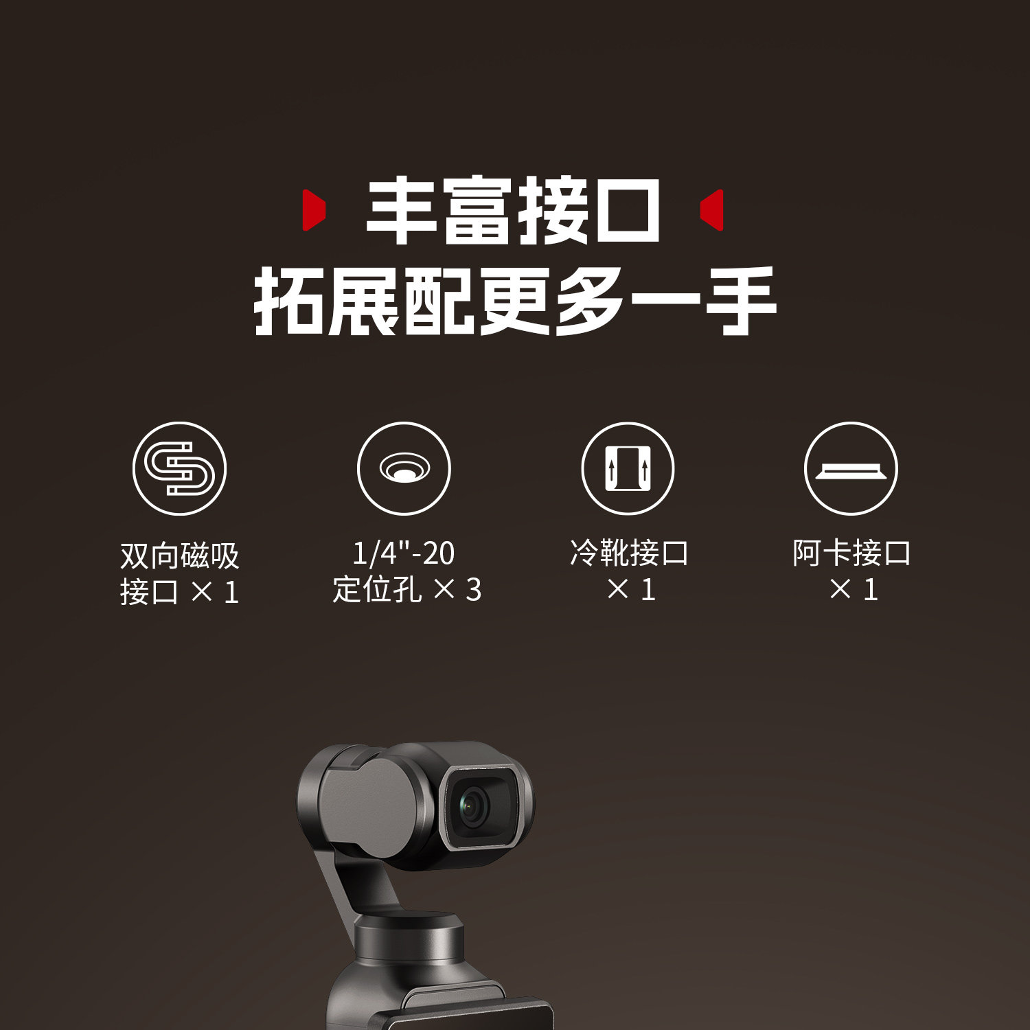 SmallRig 6003 圖文描述 05