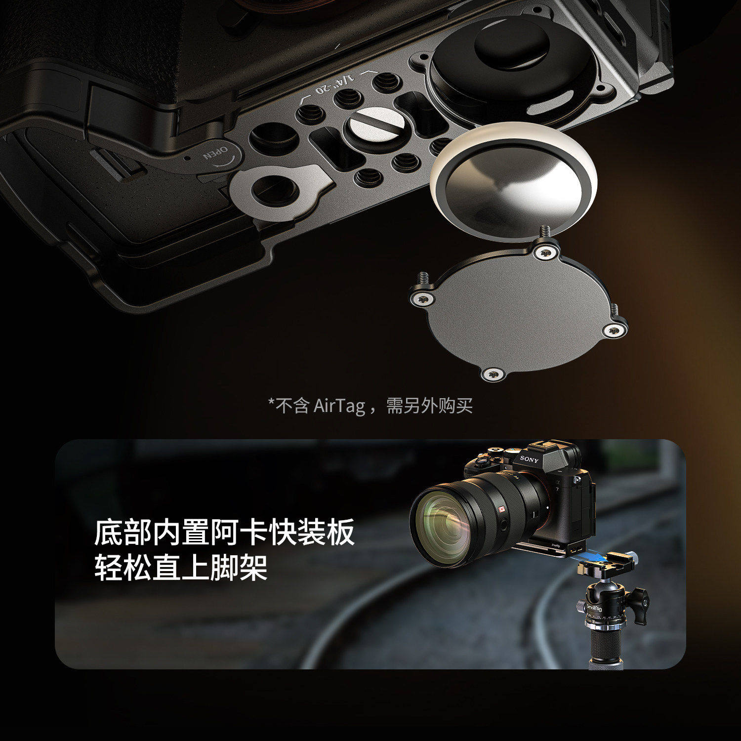 SmallRig 6034 圖文描述 22