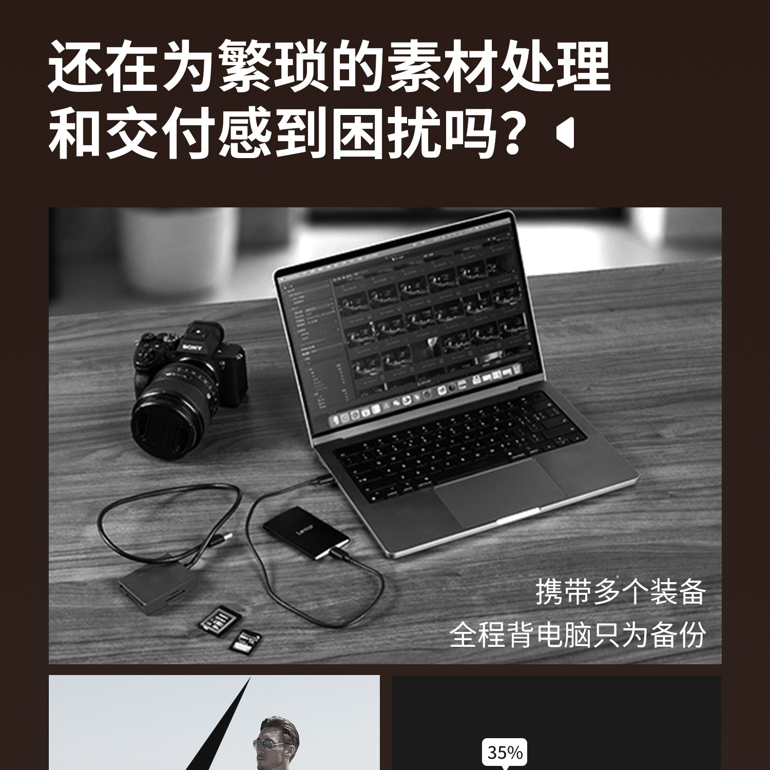 SmallRig 6293 5-in-1 Multifunctional Magnetic Portable SSD 2TB 磁吸外置硬碟 圖文描述 04