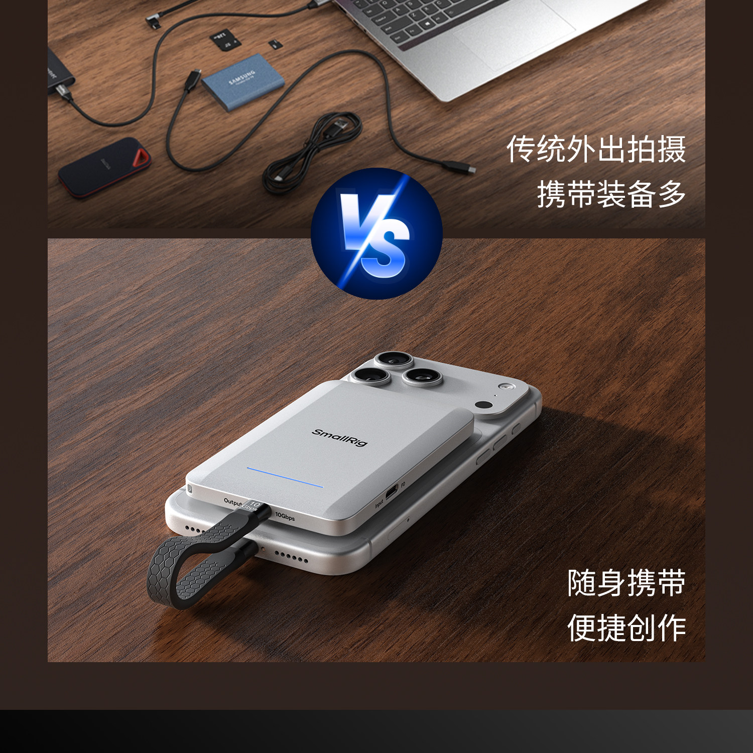SmallRig 6293 5-in-1 Multifunctional Magnetic Portable SSD 2TB 磁吸外置硬碟 圖文描述 09