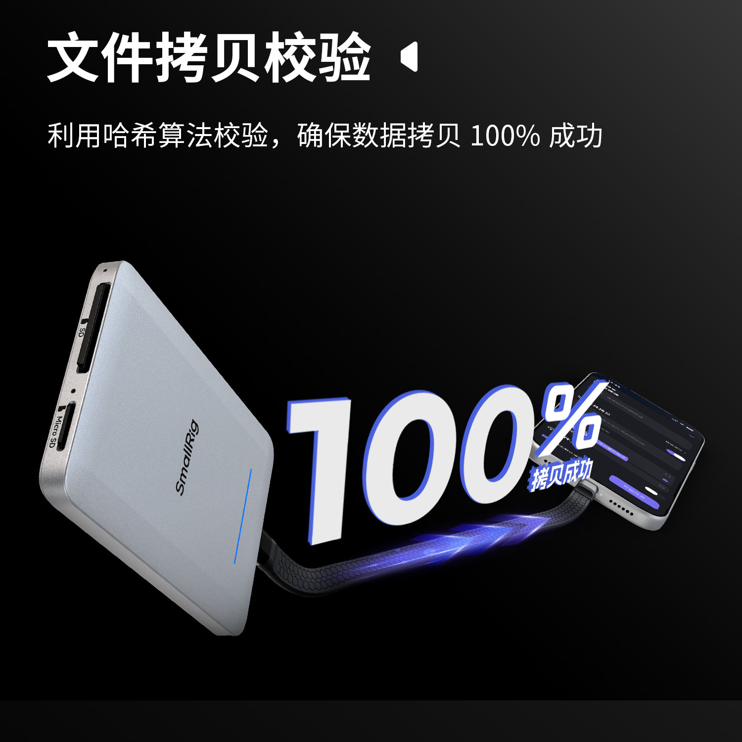 SmallRig 6293 5-in-1 Multifunctional Magnetic Portable SSD 2TB 磁吸外置硬碟 圖文描述 10