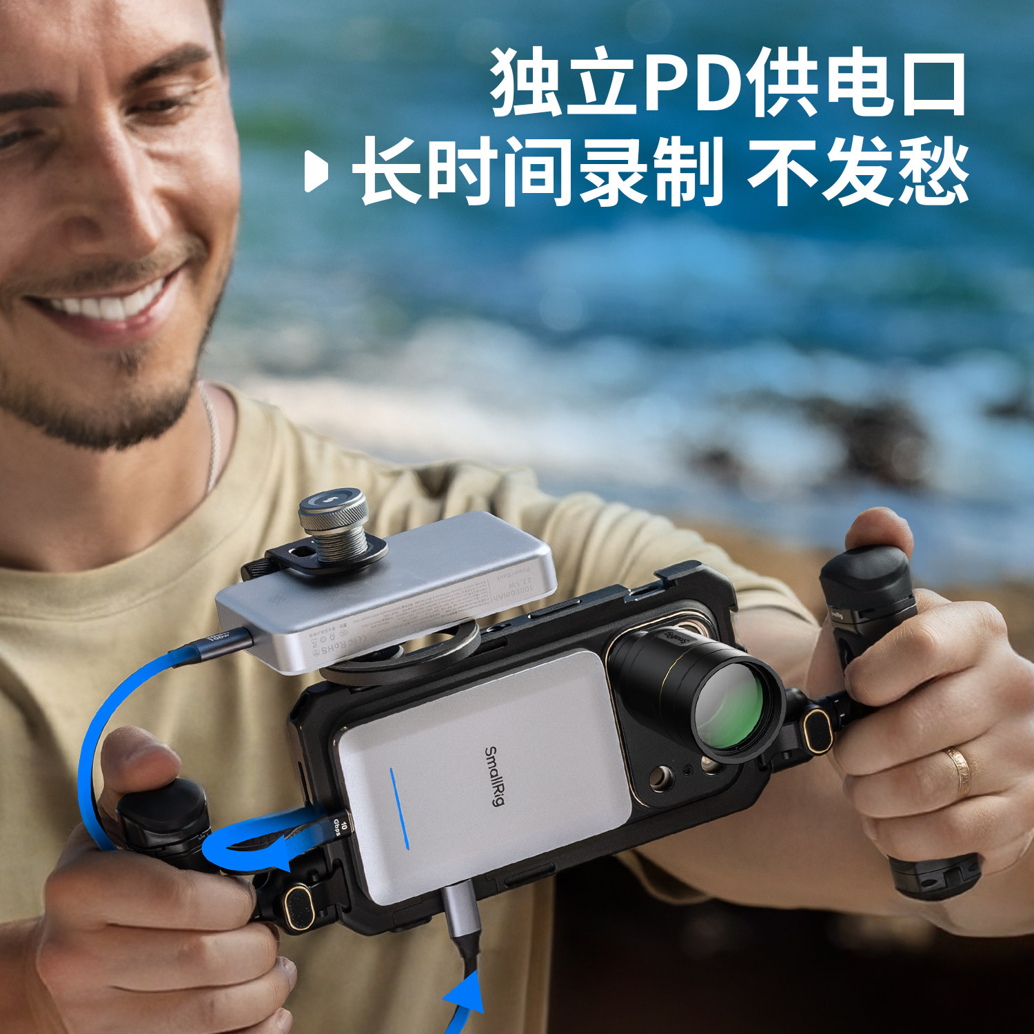 SmallRig 6293 5-in-1 Multifunctional Magnetic Portable SSD 2TB 磁吸外置硬碟 圖文描述 14