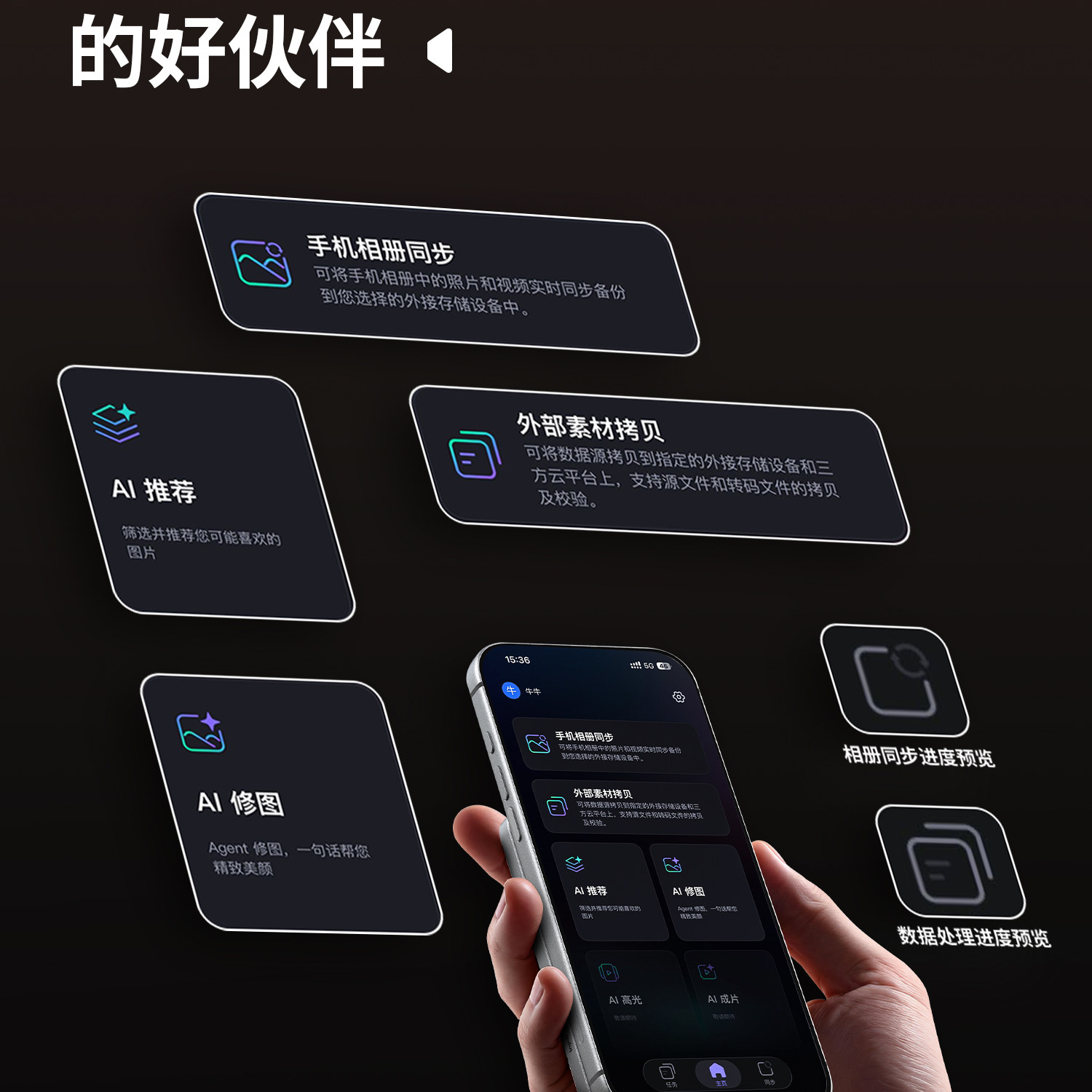 SmallRig 6293 5-in-1 Multifunctional Magnetic Portable SSD 2TB 磁吸外置硬碟 圖文描述 19