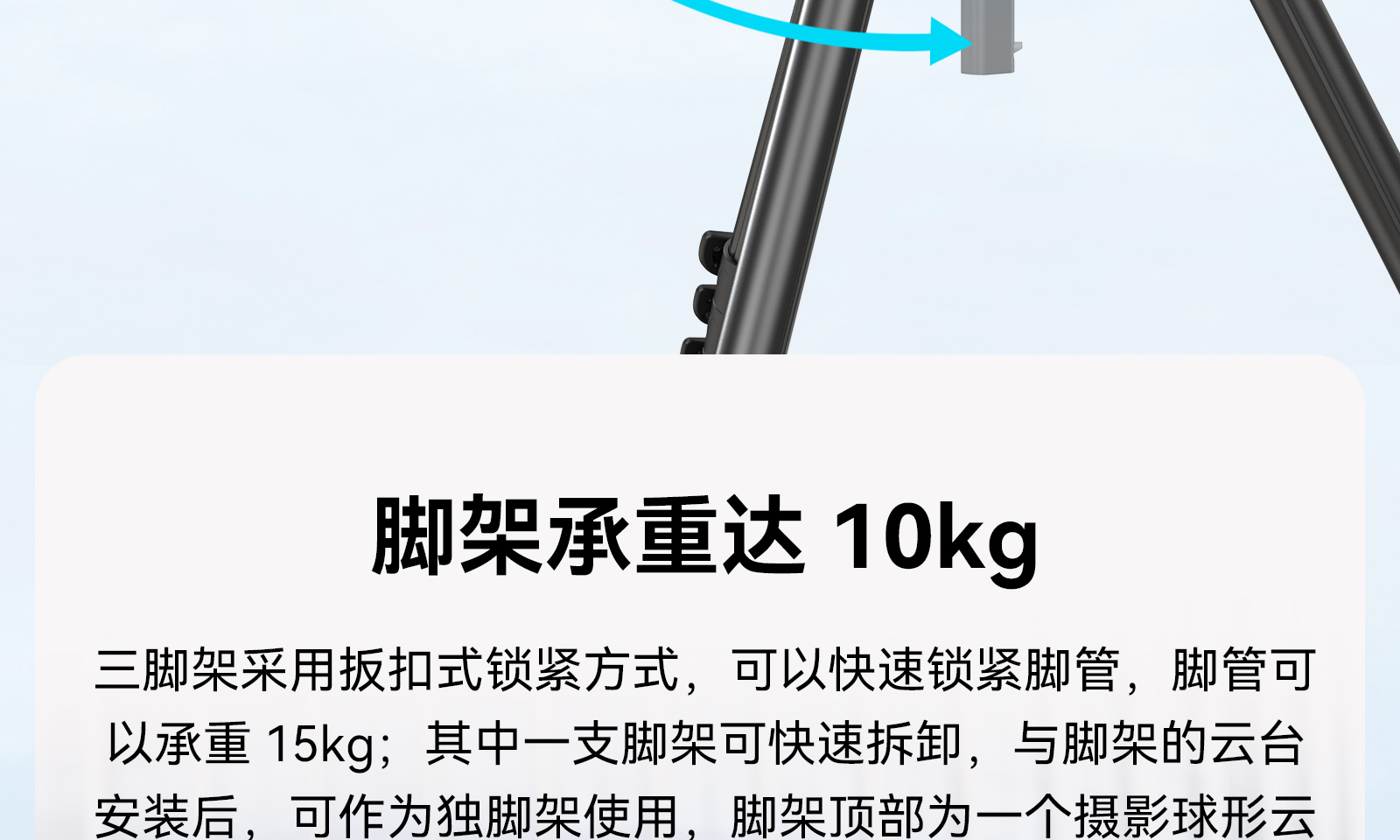 smallrig-ct200-06.jpg