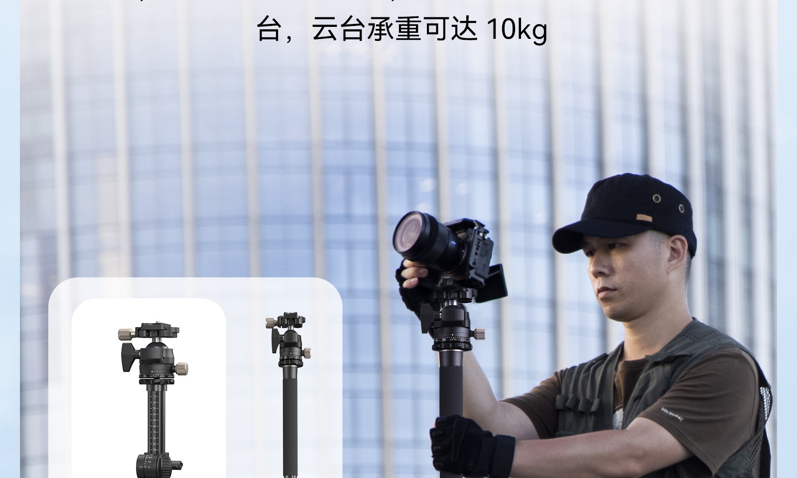 smallrig-ct200-07.jpg
