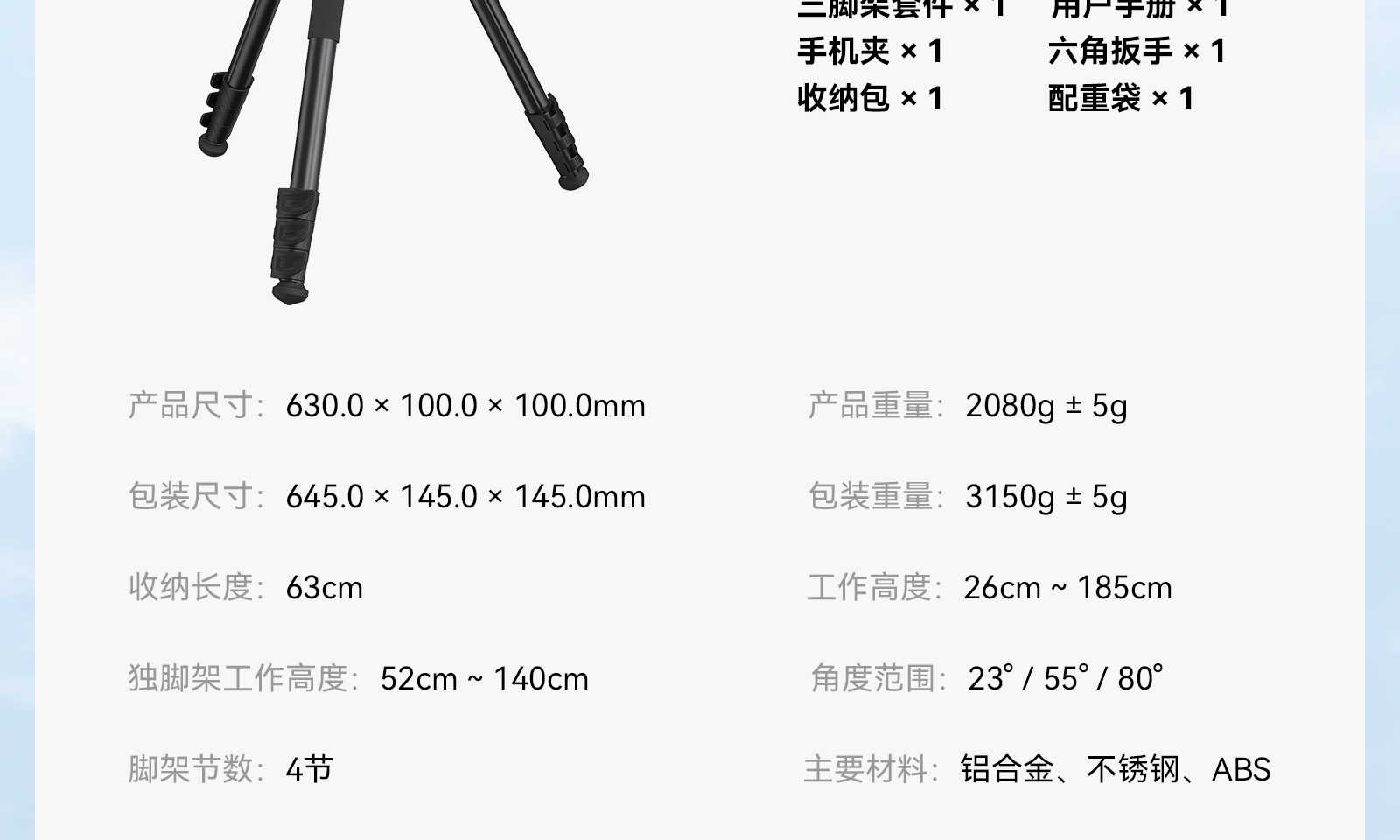 smallrig-ct200-20.jpg