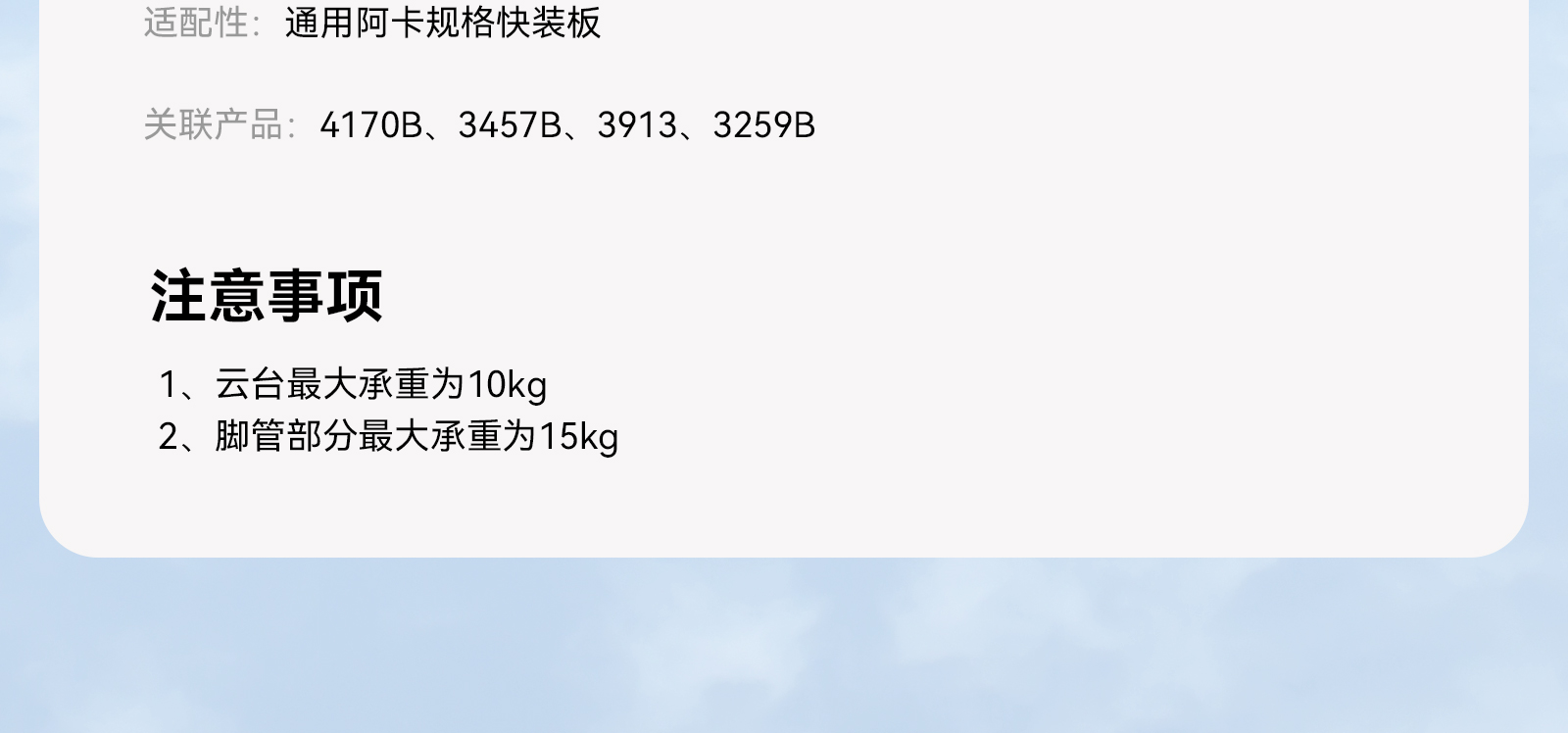 smallrig-ct200-21.jpg