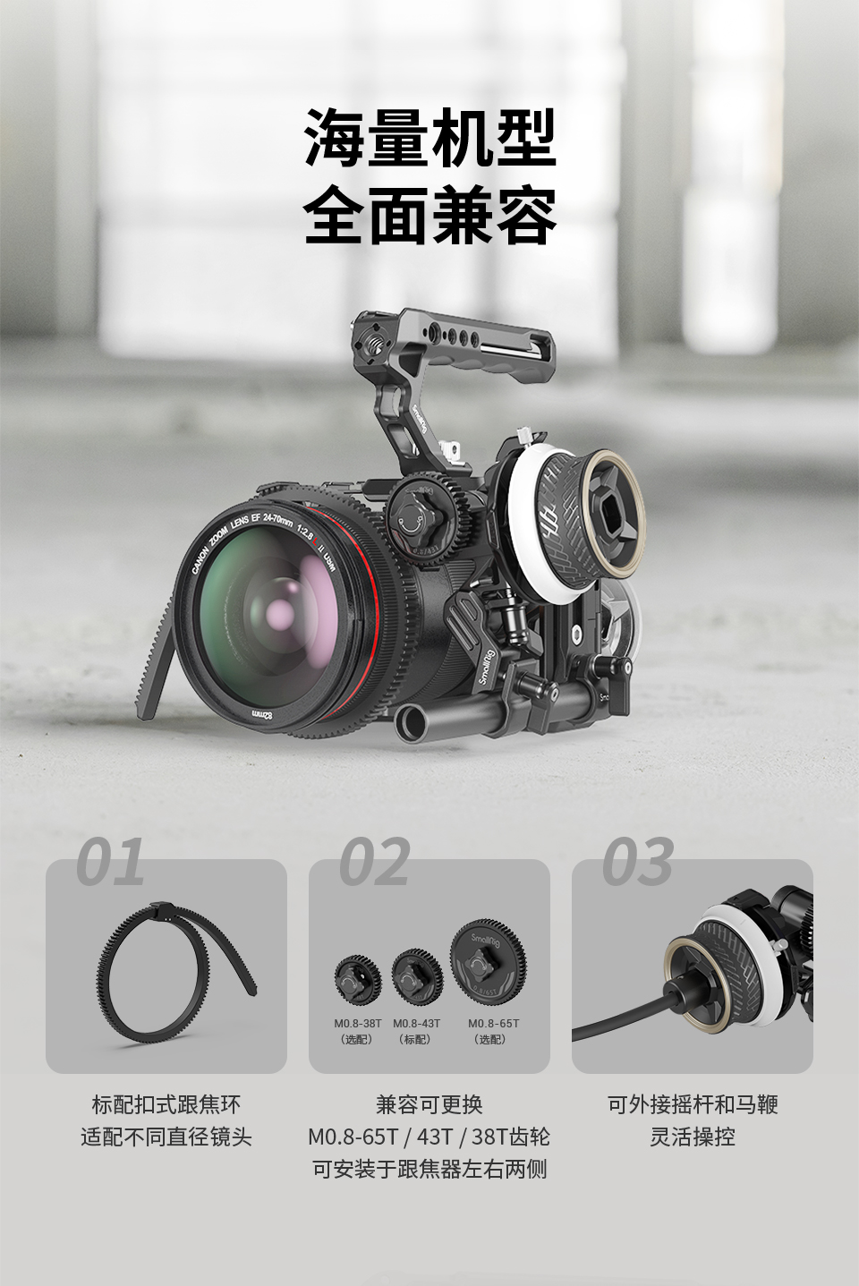 smallrig-f40-04.jpg