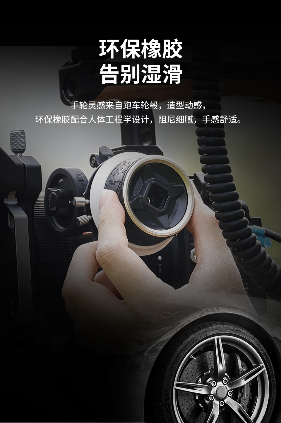 smallrig-f40-06.jpg