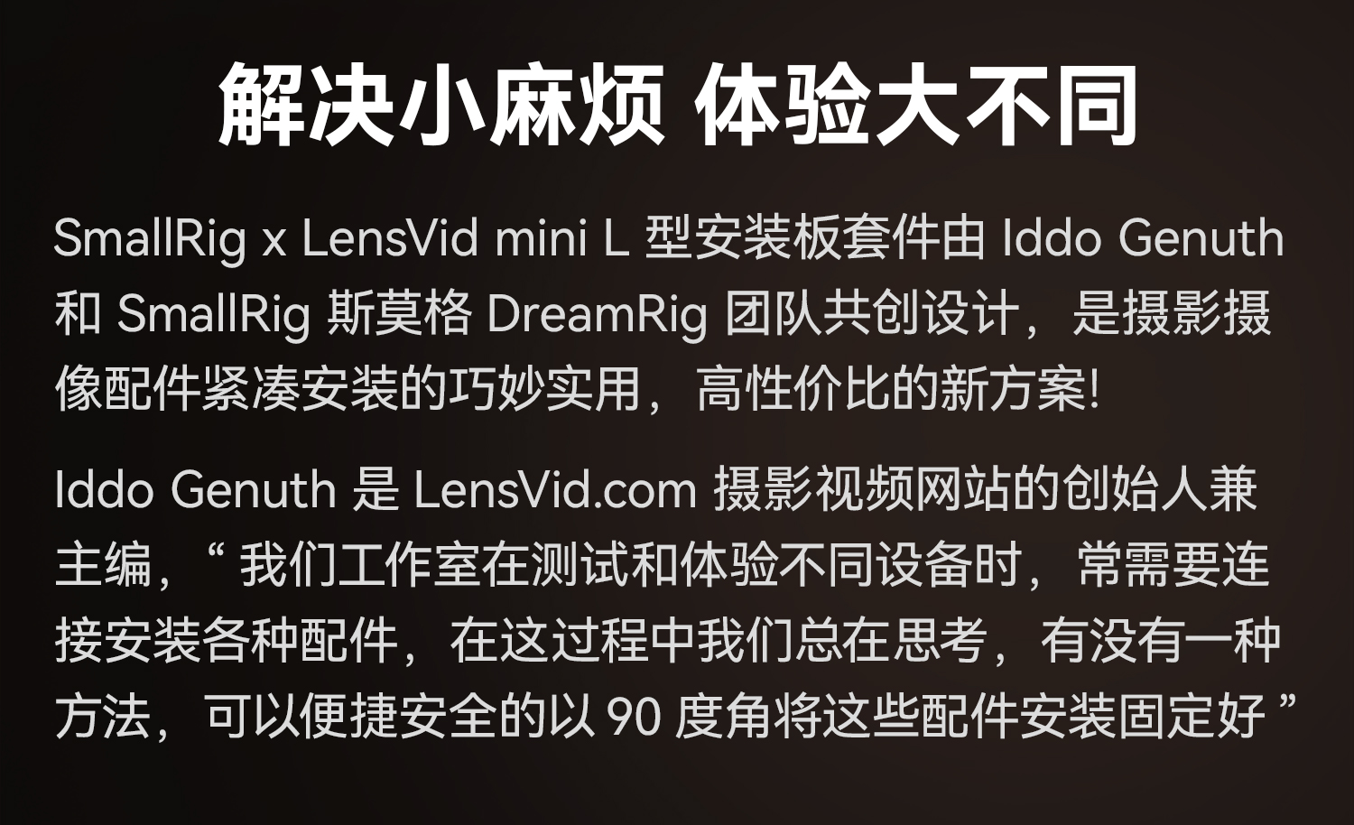 smallrig-md4360-04.jpg smallrig-md4360-04.jpg