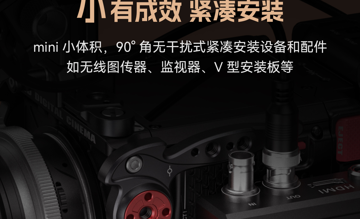 smallrig-md4360-07.jpg smallrig-md4360-07.jpg