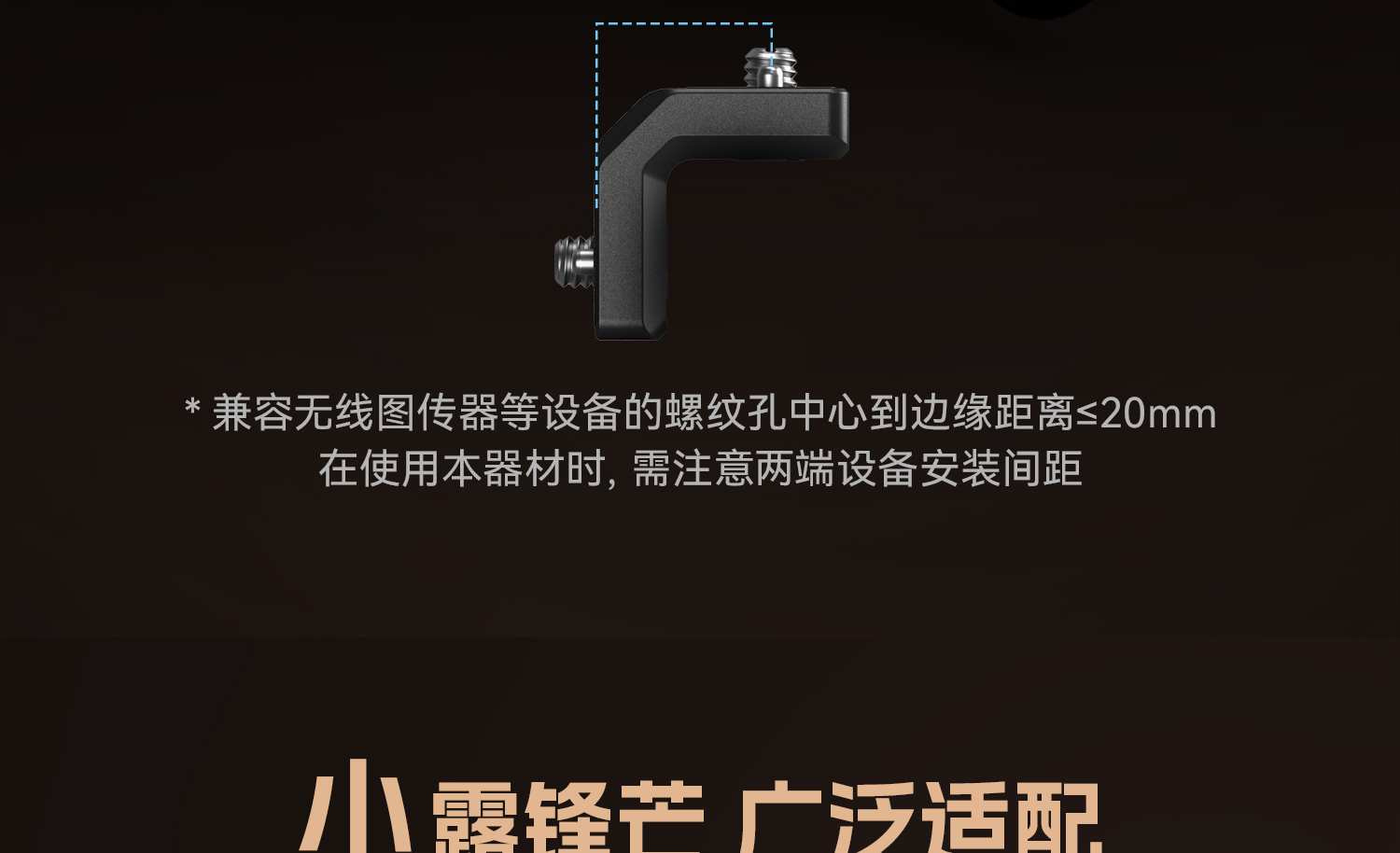 smallrig-md4360-09.jpg smallrig-md4360-09.jpg