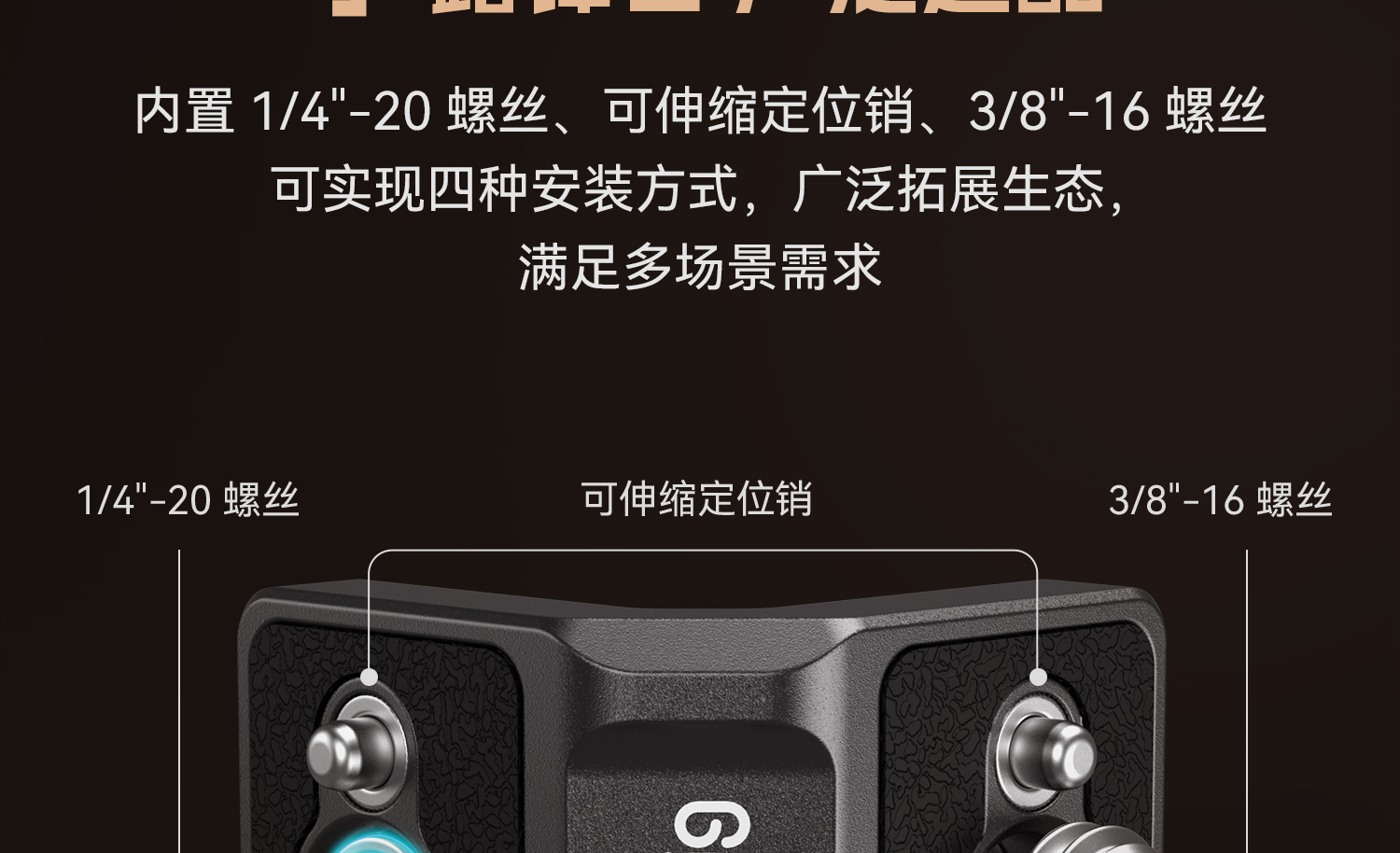 smallrig-md4360-10.jpg smallrig-md4360-10.jpg