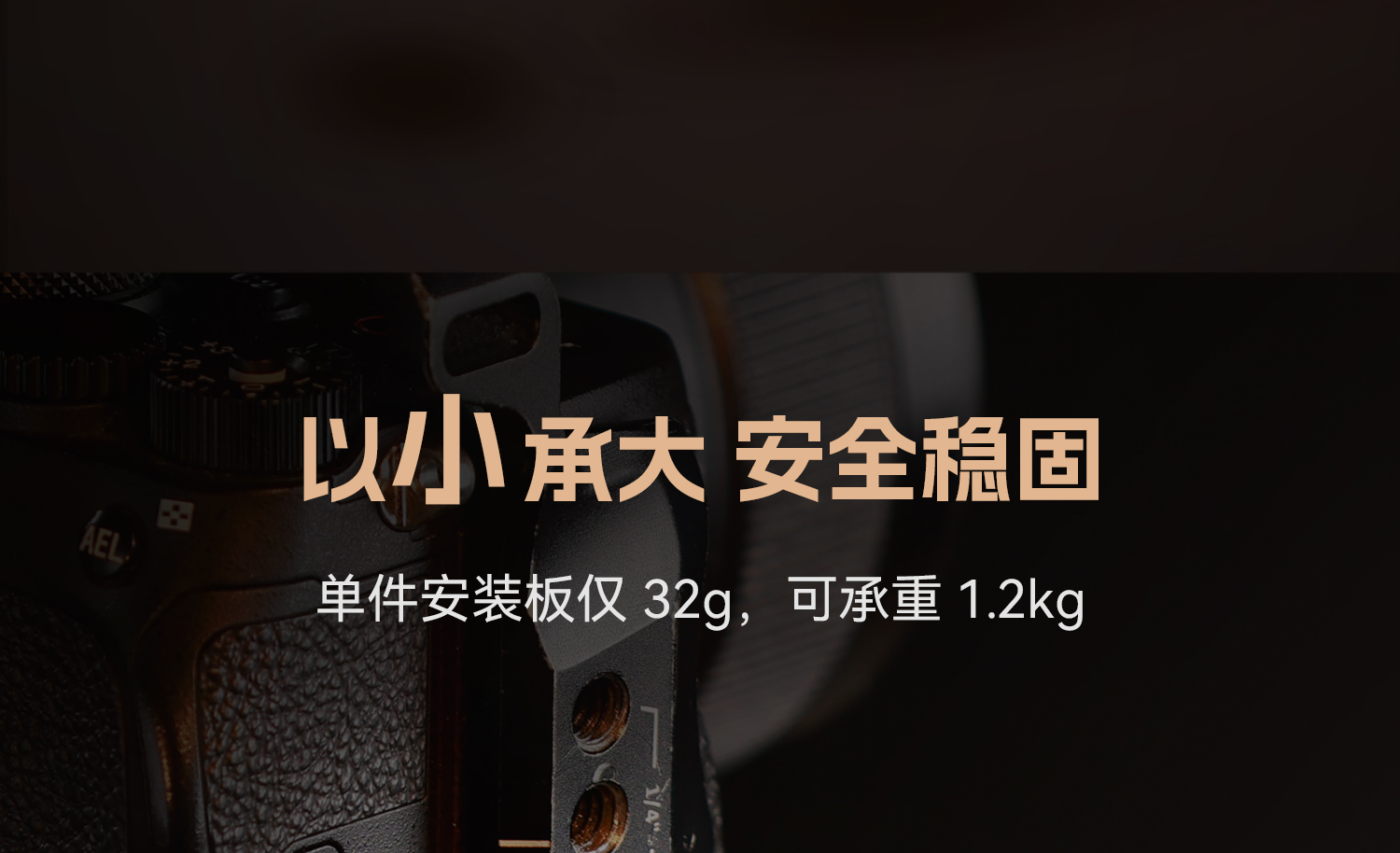 smallrig-md4360-14.jpg smallrig-md4360-14.jpg