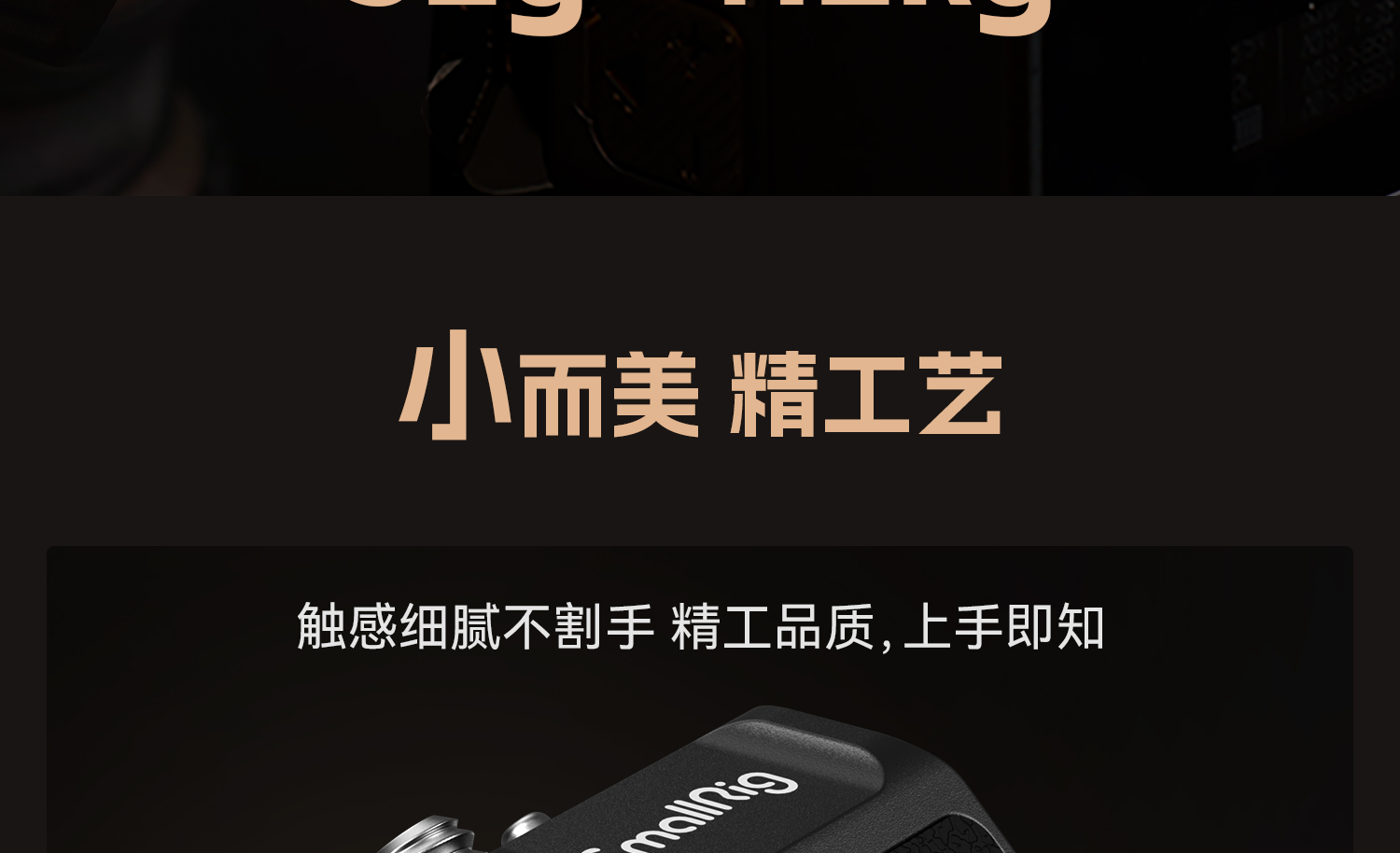 smallrig-md4360-17.jpg smallrig-md4360-17.jpg