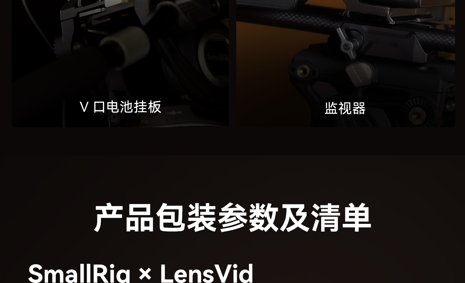 smallrig-md4360-22.jpg smallrig-md4360-22.jpg