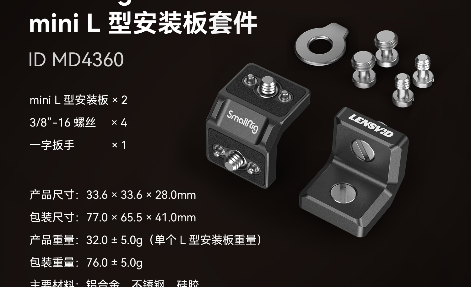 smallrig-md4360-23.jpg smallrig-md4360-23.jpg