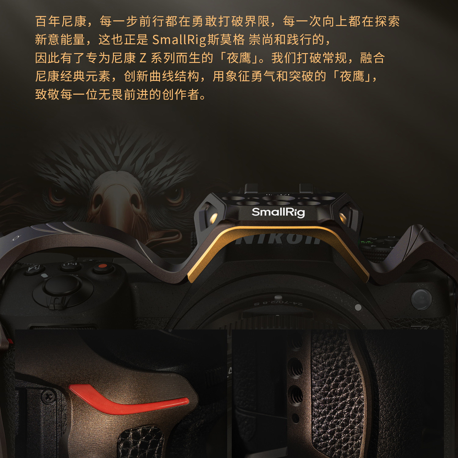 smallrig-nikonz6iii-03.jpg