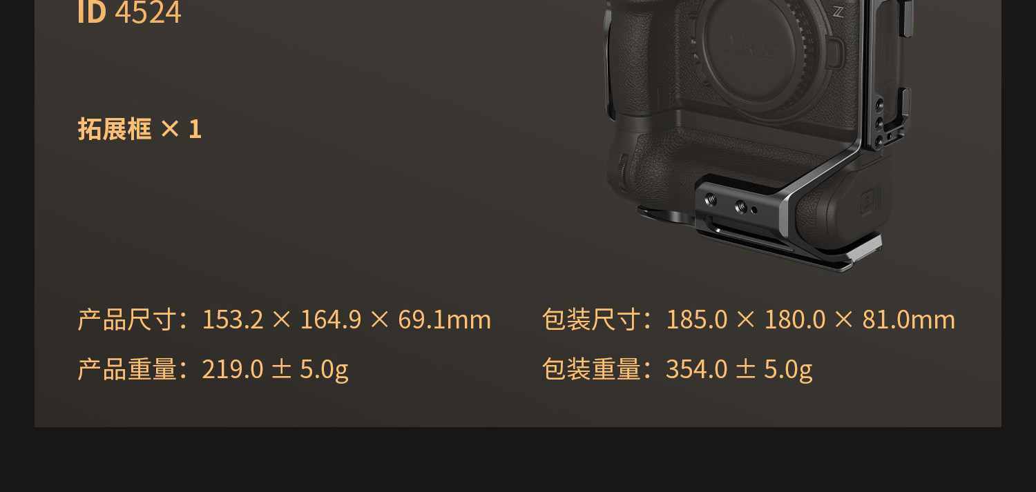 smallrig-nikonz6iii-28.jpg smallrig-nikonz6iii-28.jpg