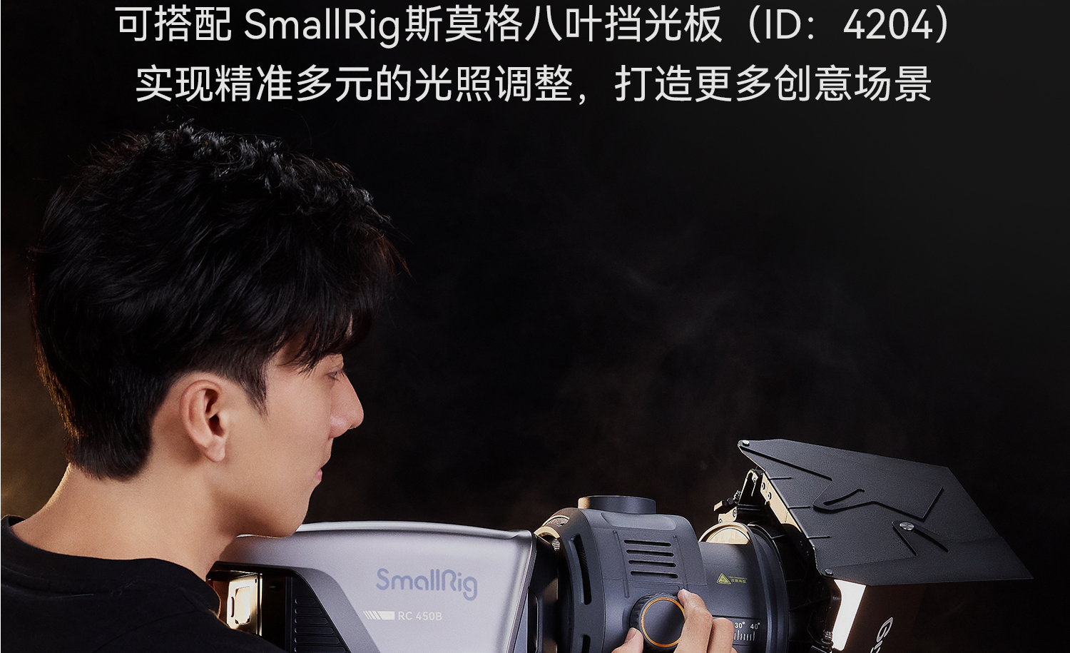 smallrig-raf150-22.jpg