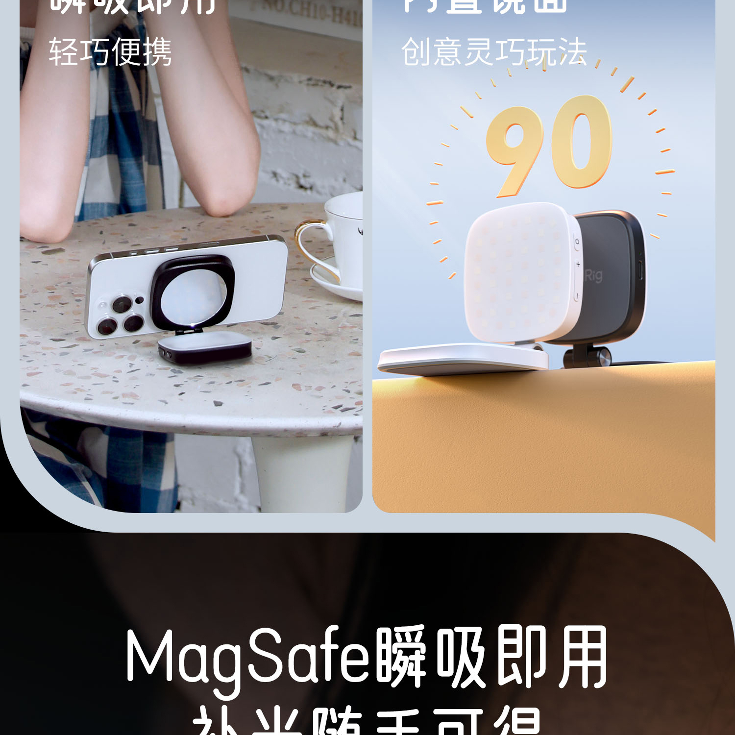 smallrig-vibep48-04.jpg