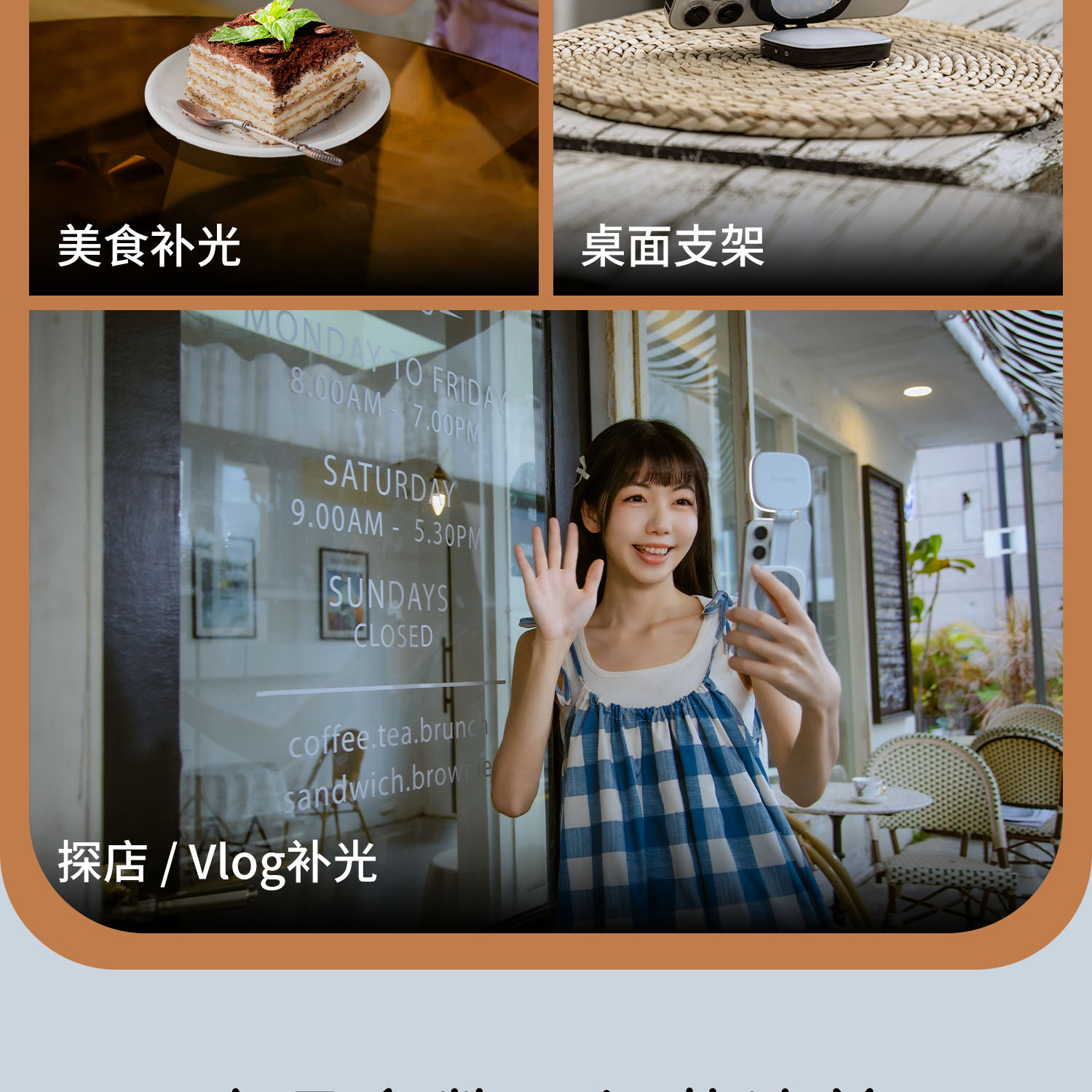 smallrig-vibep48-18.jpg