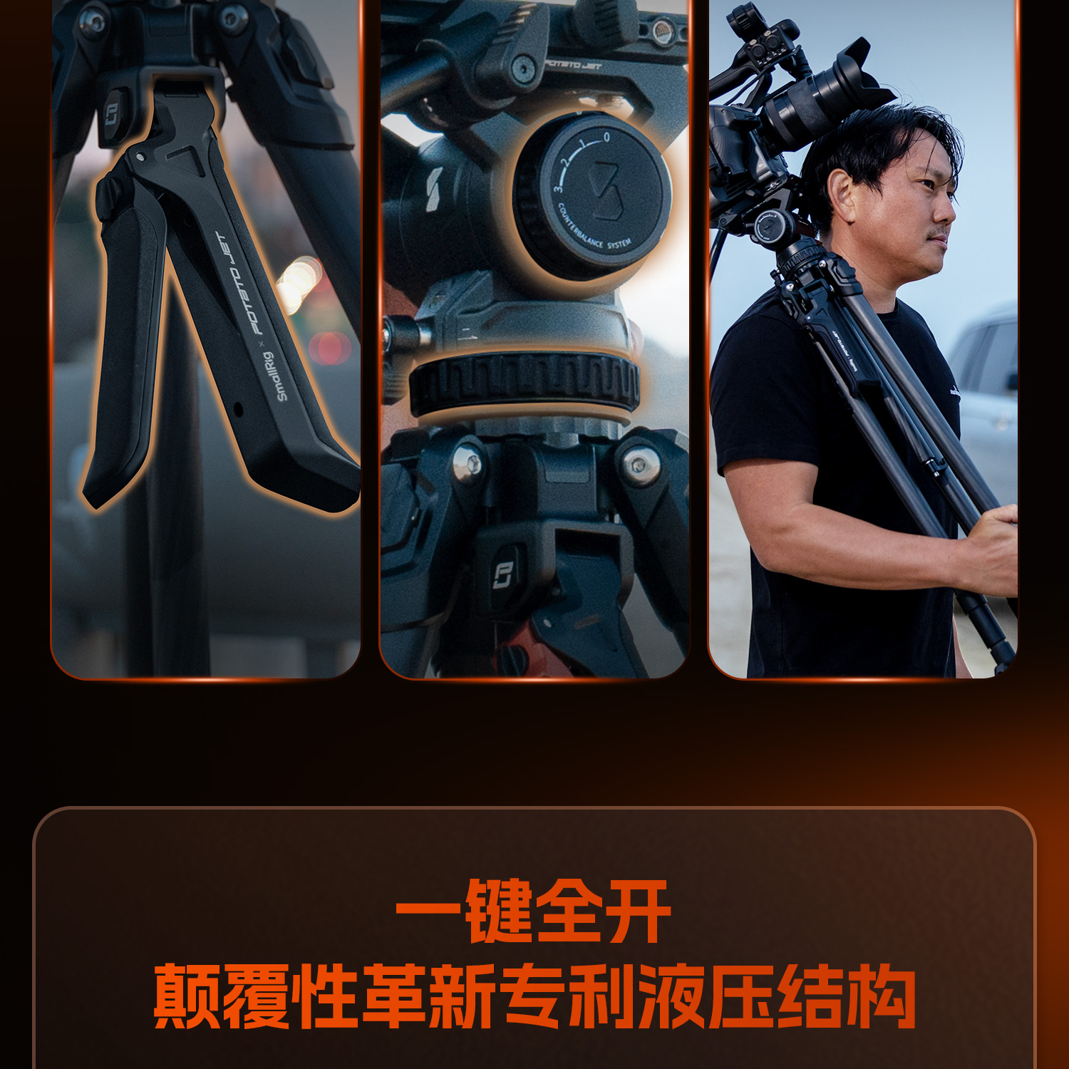 smallrig-x-potato-jet-4259-26.jpg