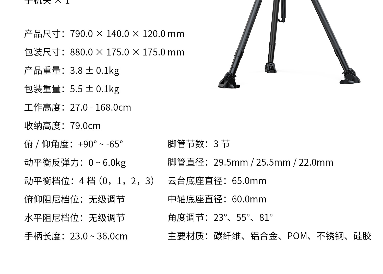 smallrig-x-potato-jet-4259-44.jpg