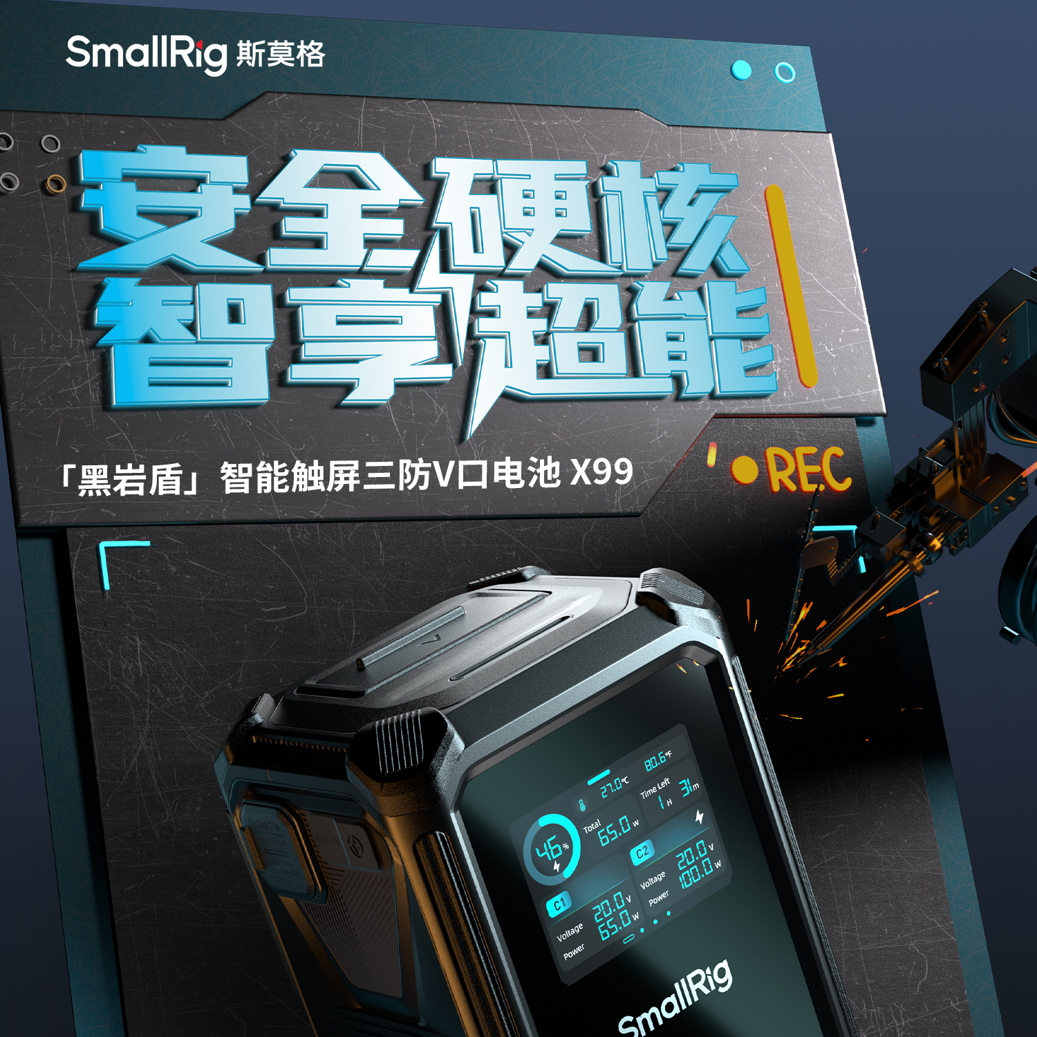 smallrig-x99-01.jpg