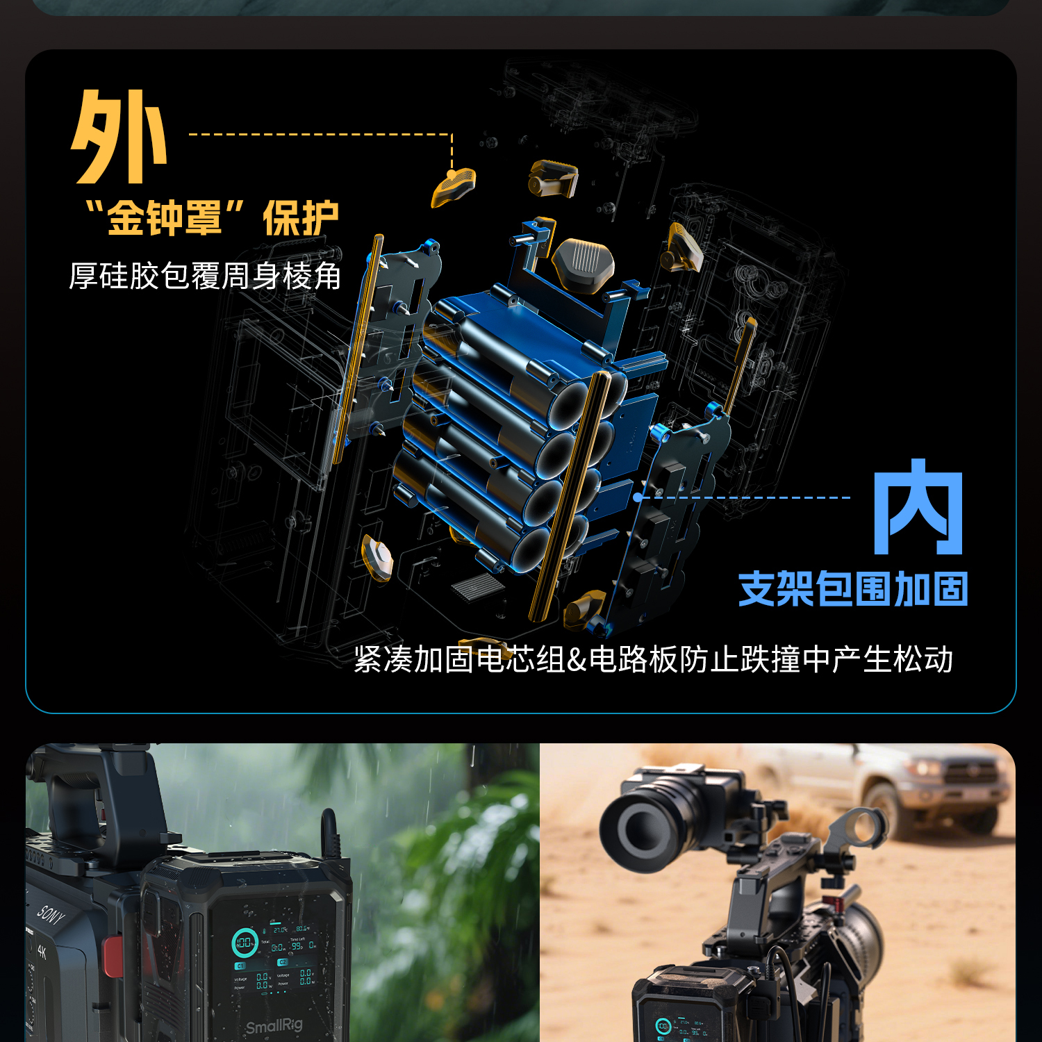 smallrig-x99-05.jpg