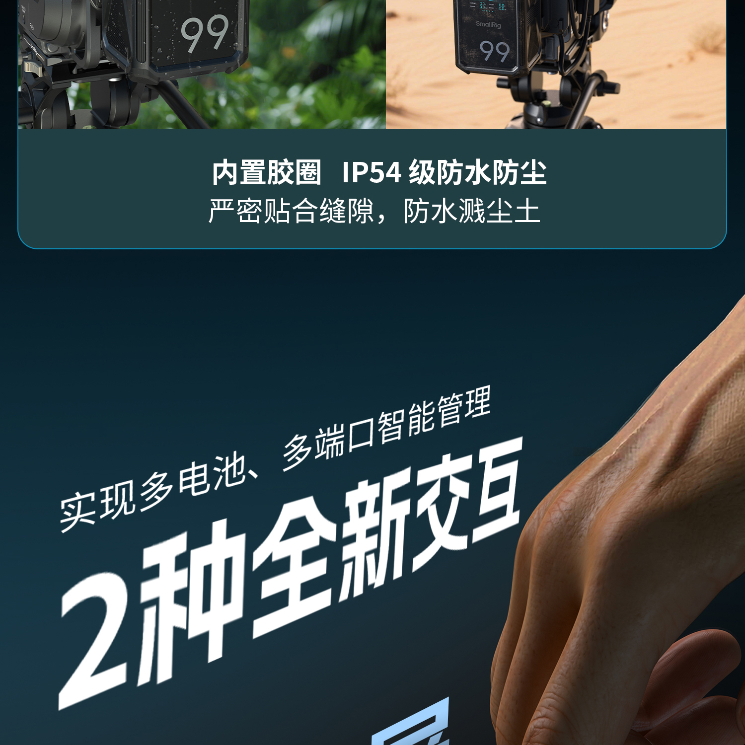 smallrig-x99-06.jpg