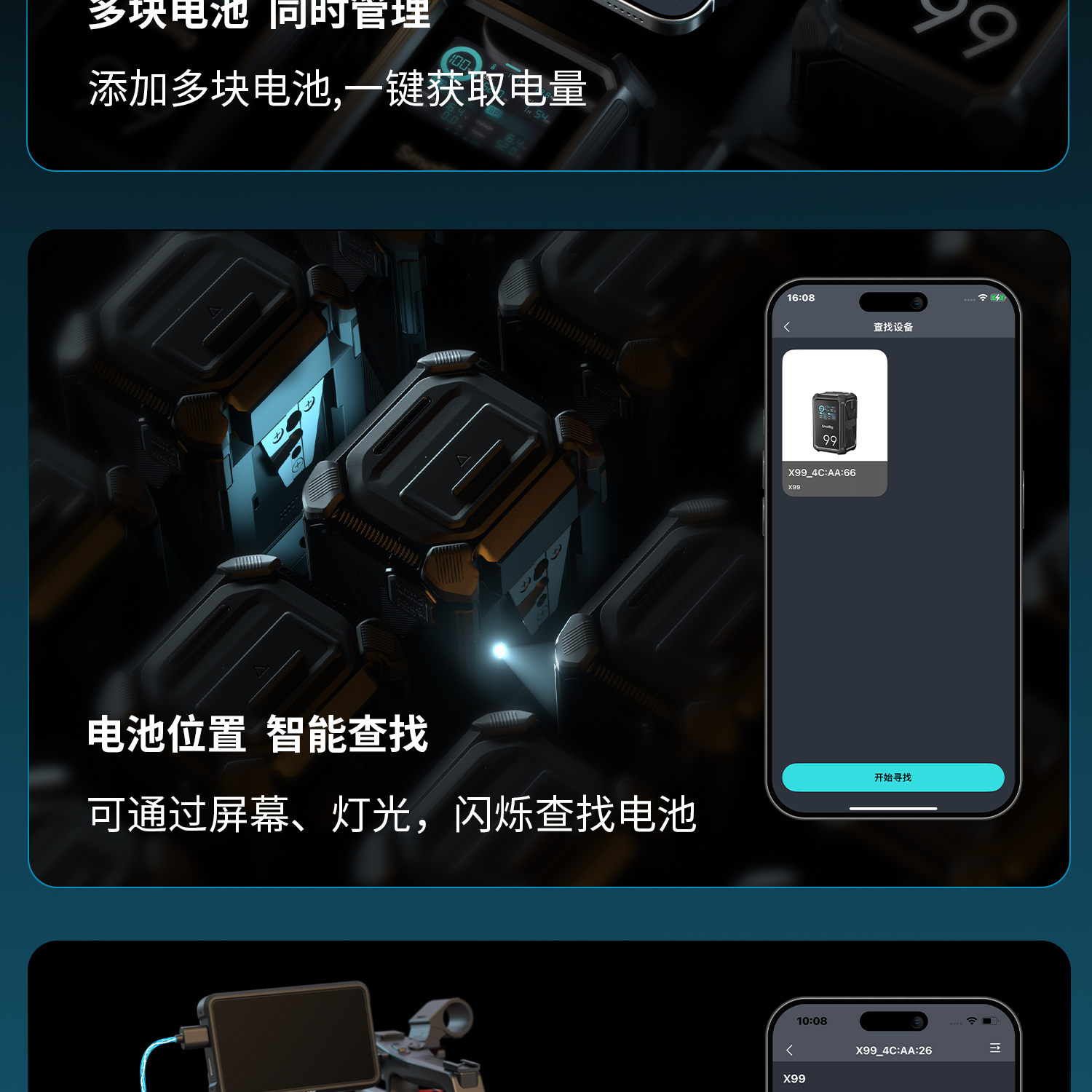smallrig-x99-09.jpg