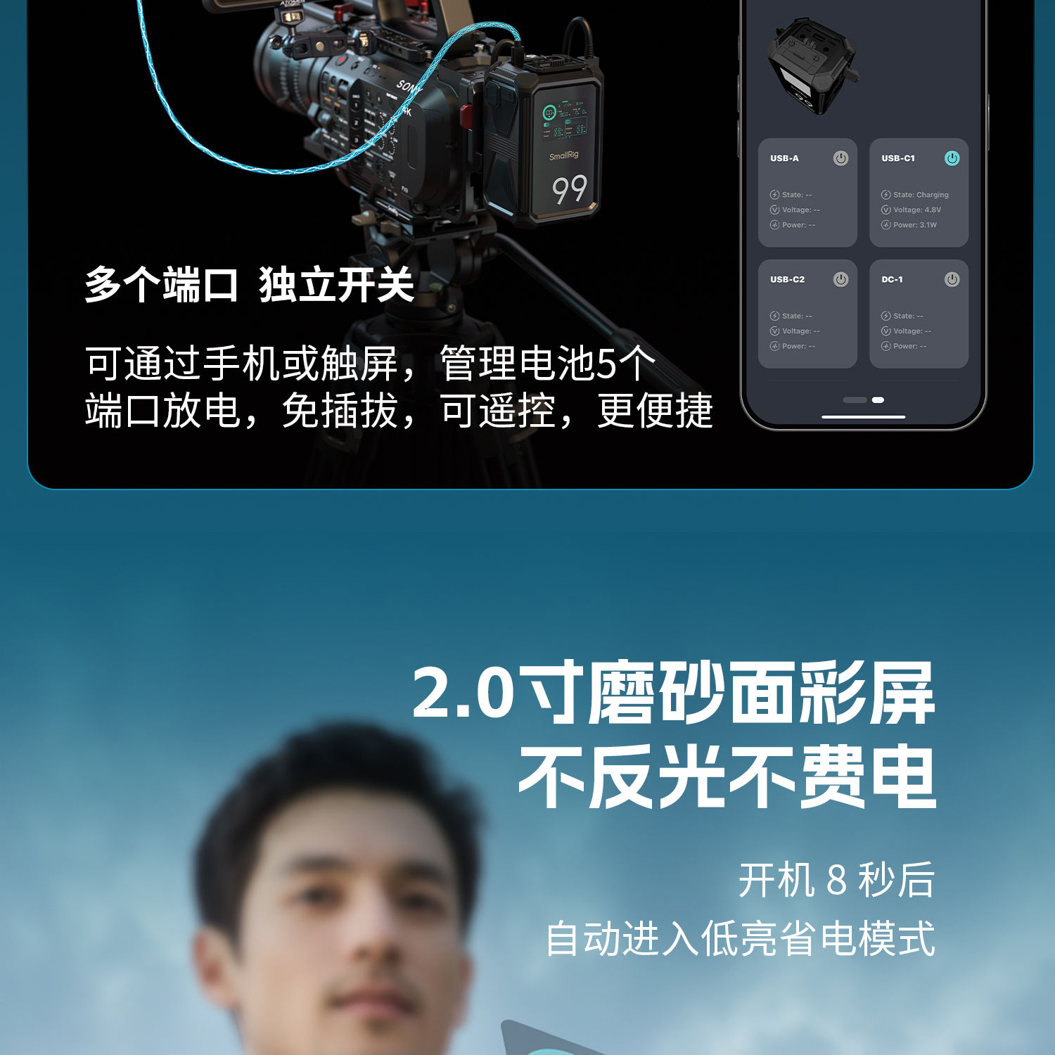 smallrig-x99-10.jpg