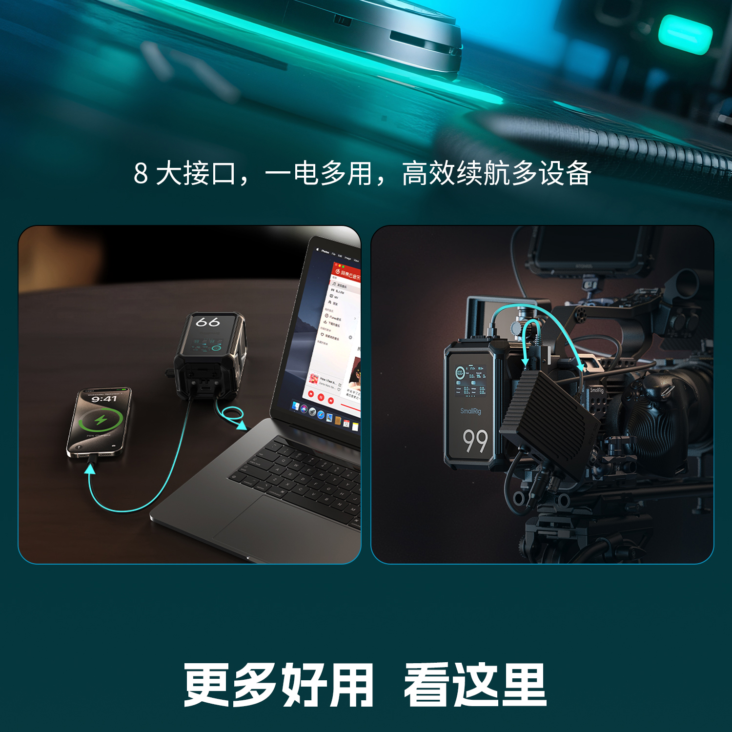 smallrig-x99-20.jpg
