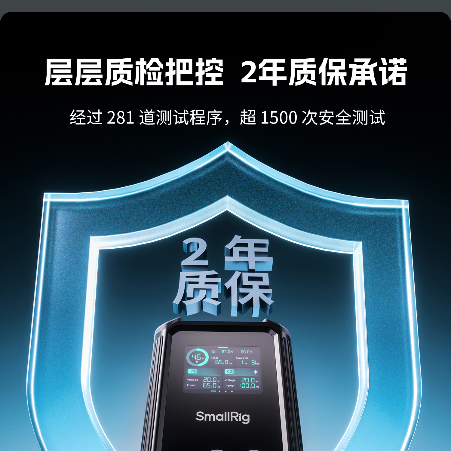 smallrig-x99-23.jpg