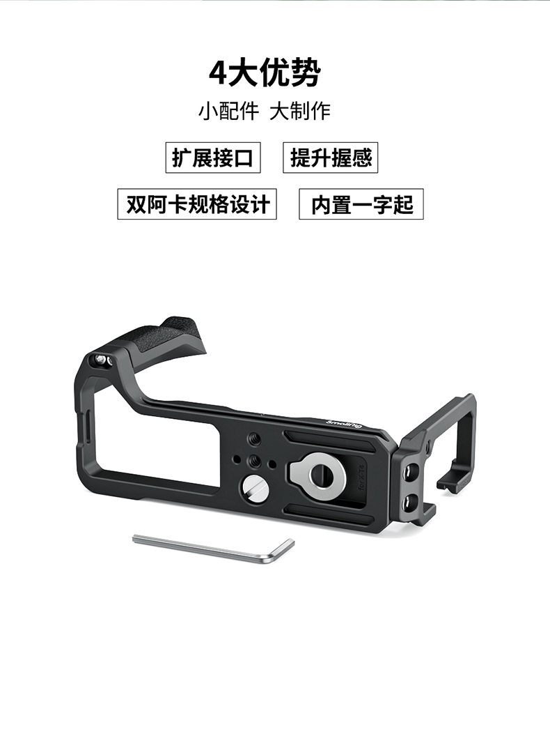 smallrig2812-02.jpg smallrig2812-02.jpg