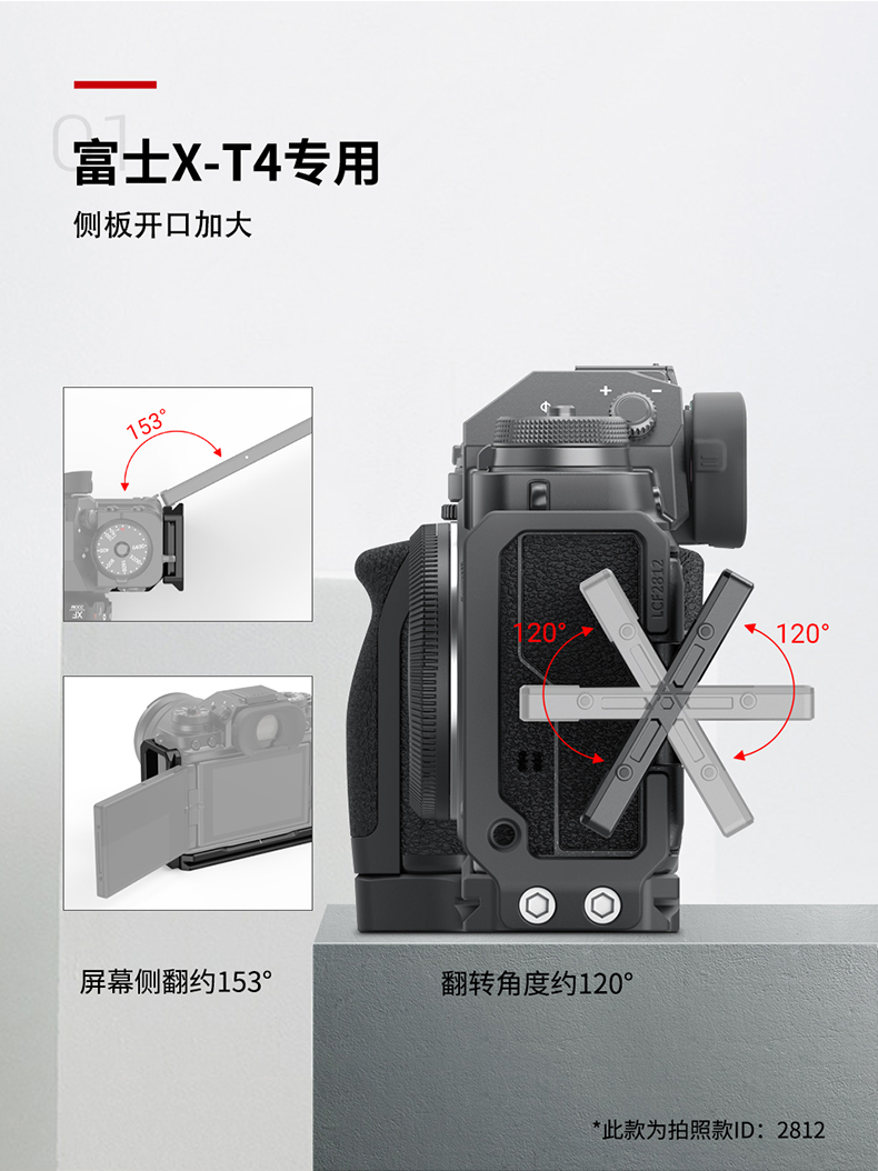 smallrig2812-03.jpg smallrig2812-03.jpg