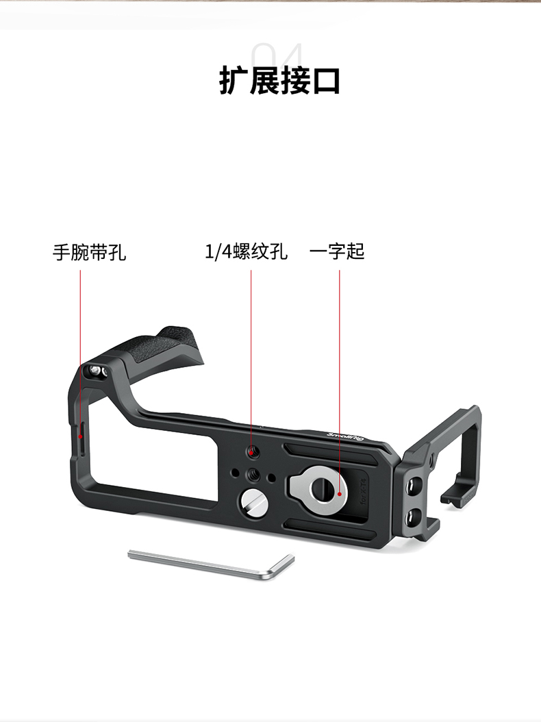 smallrig2812-06.jpg smallrig2812-06.jpg