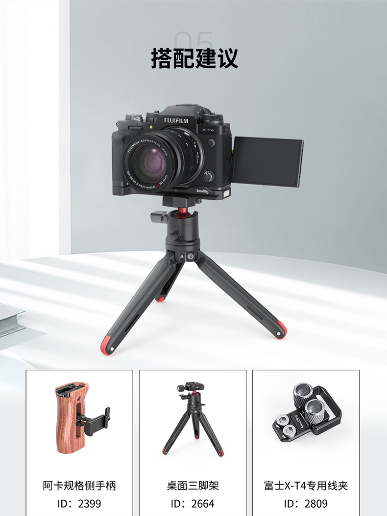smallrig2812-07.jpg smallrig2812-07.jpg