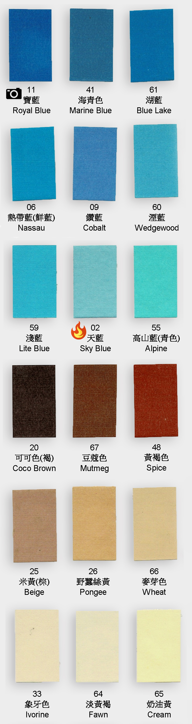 superior-seamless-colour-chart-02.jpg