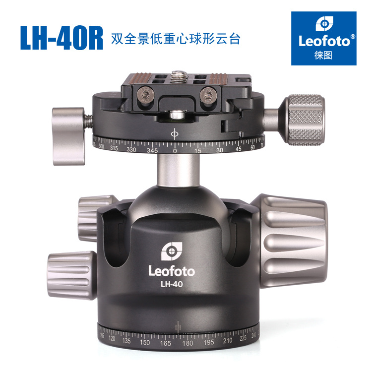 Leofoto 徠圖LH-40R 低重心雙開口全景球形雲台(可承重20kg)