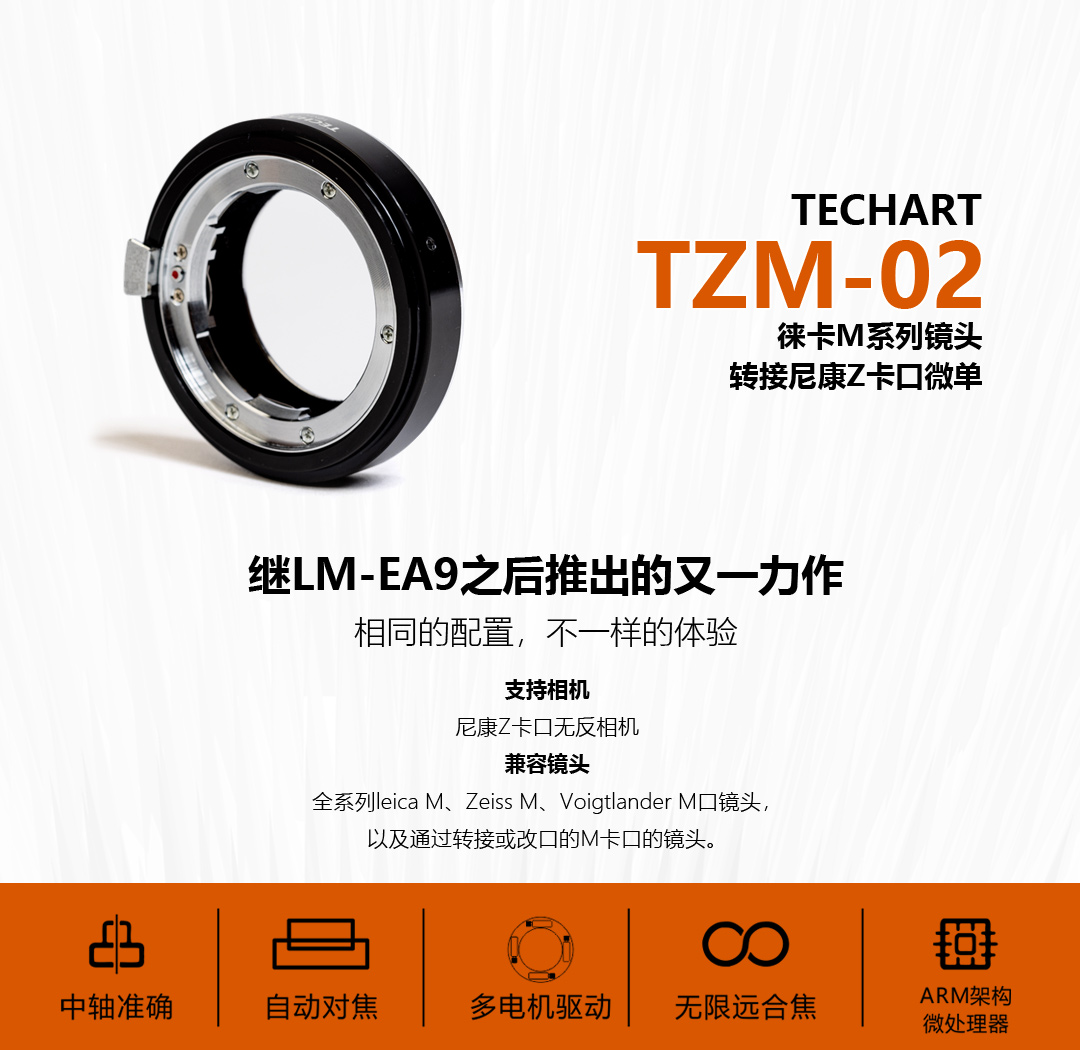 techart-tzm-02-01.jpg