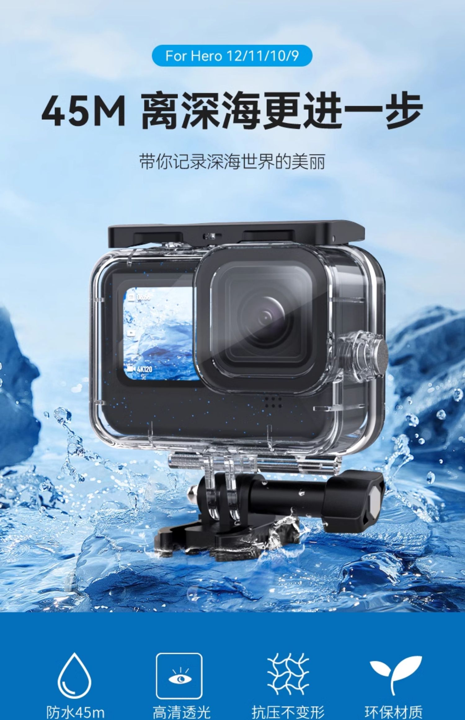 telesin-goprocase-01.jpg