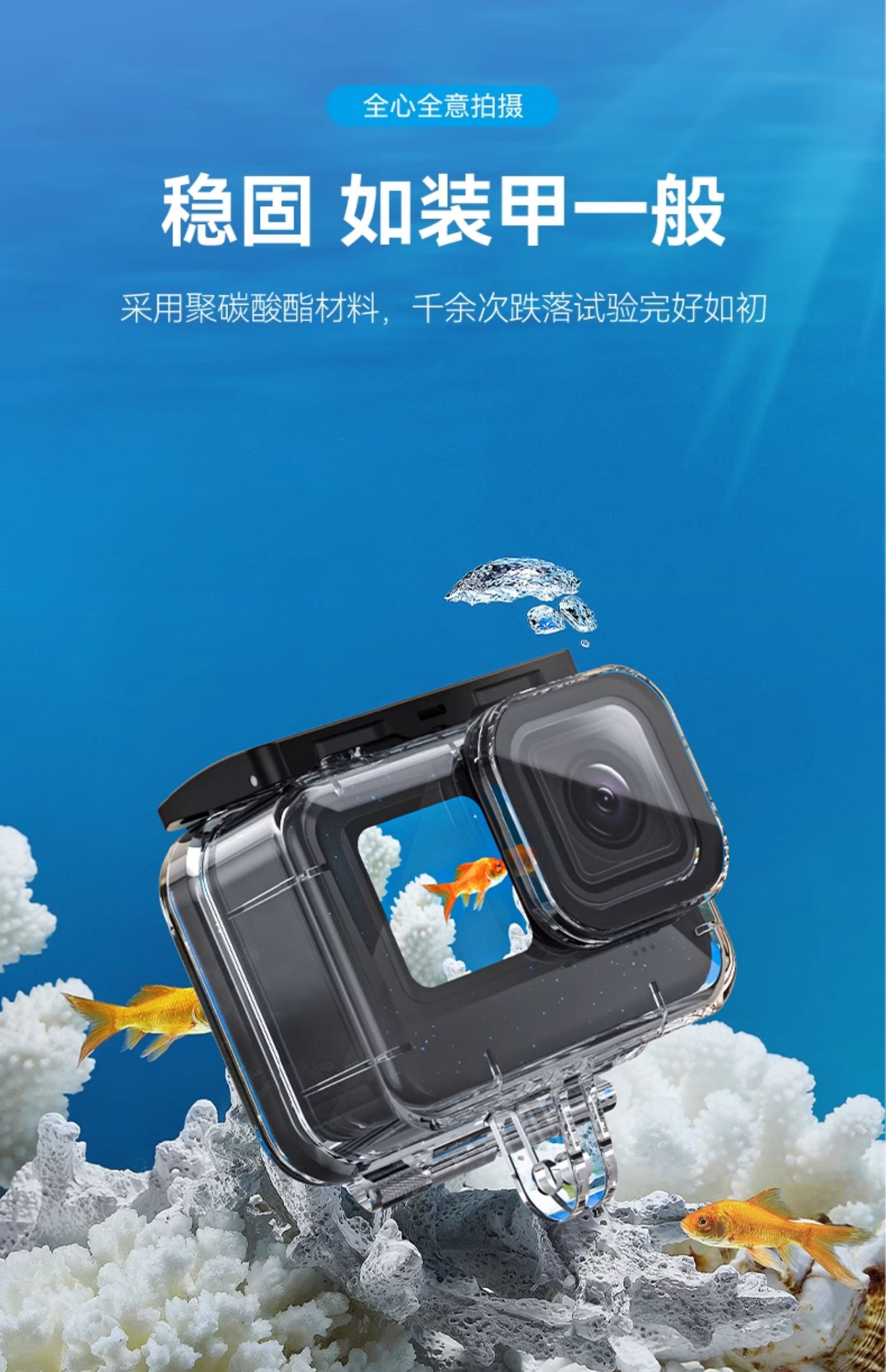 telesin-goprocase-07.jpg