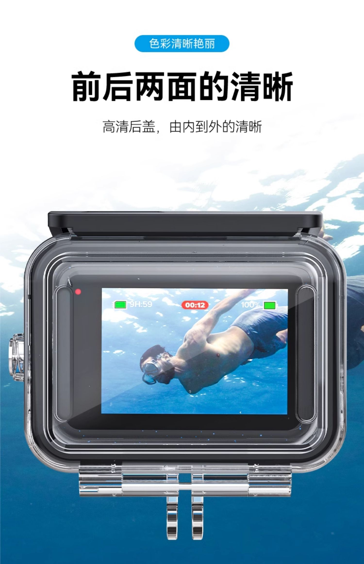 telesin-goprocase-11.jpg