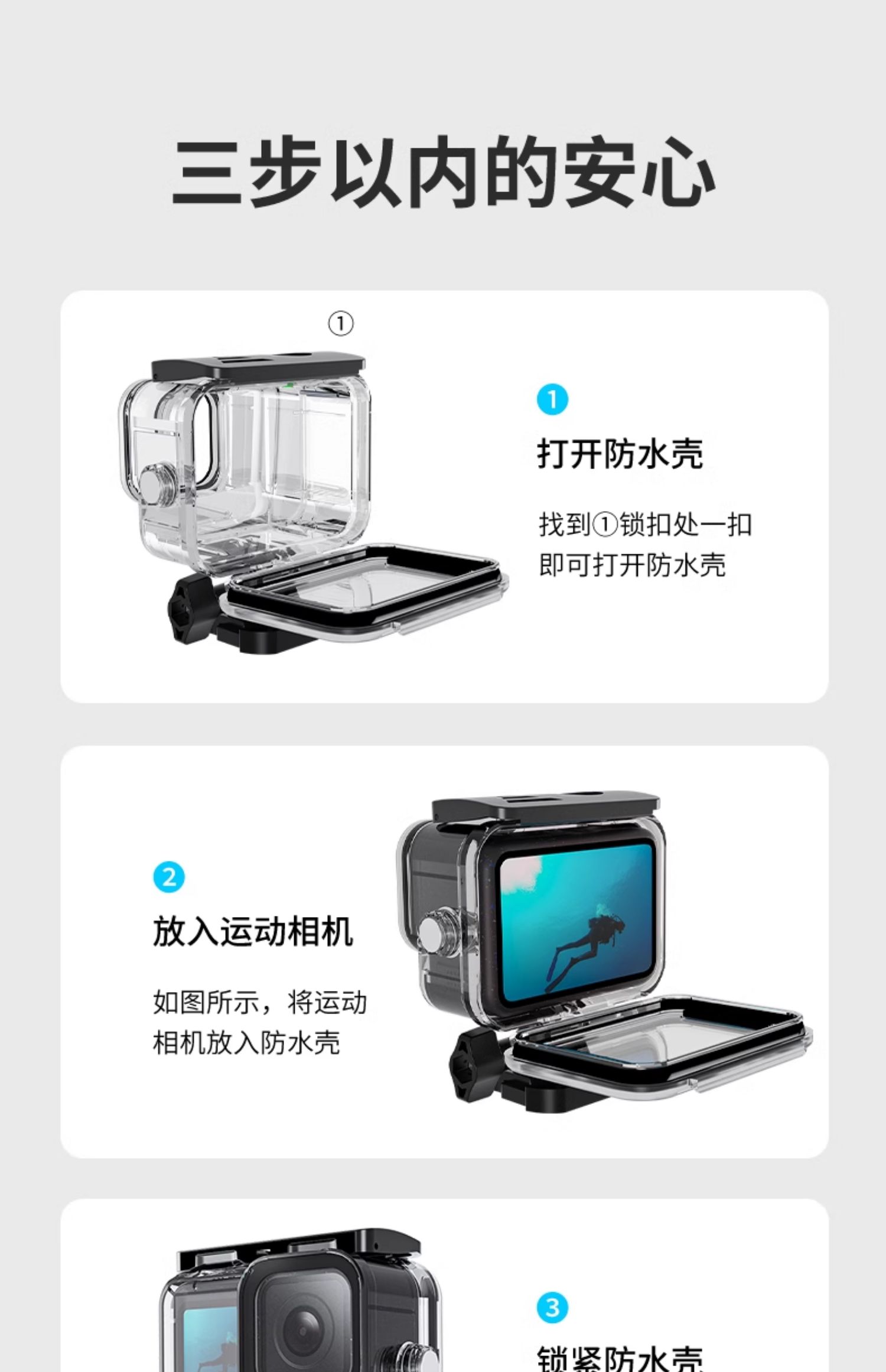 telesin-goprocase-17.jpg