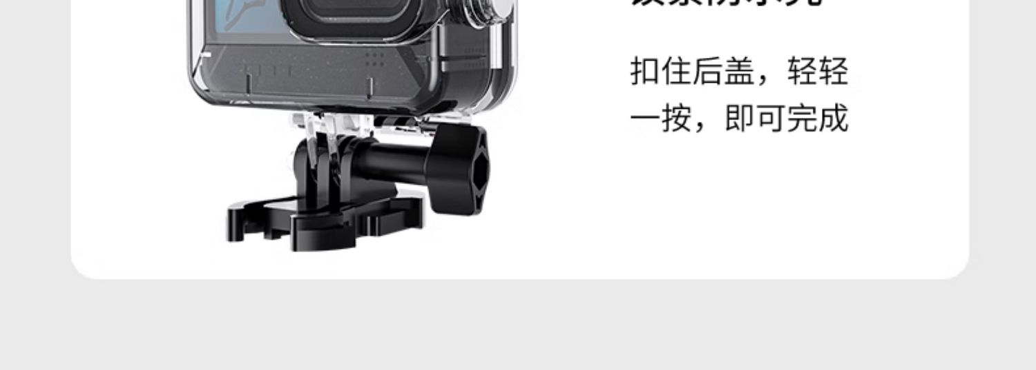 telesin-goprocase-18.jpg