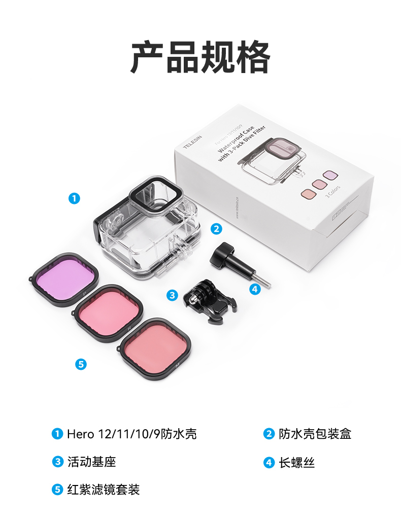 telesin-goprocase-19.jpg
