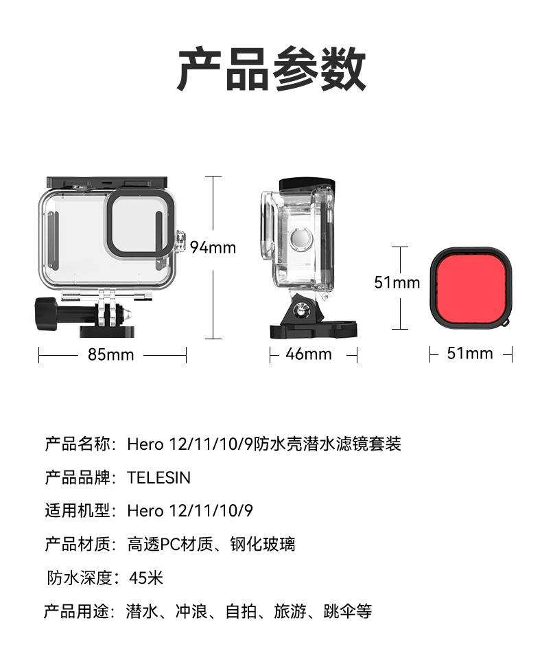 telesin-goprocase-20.jpg
