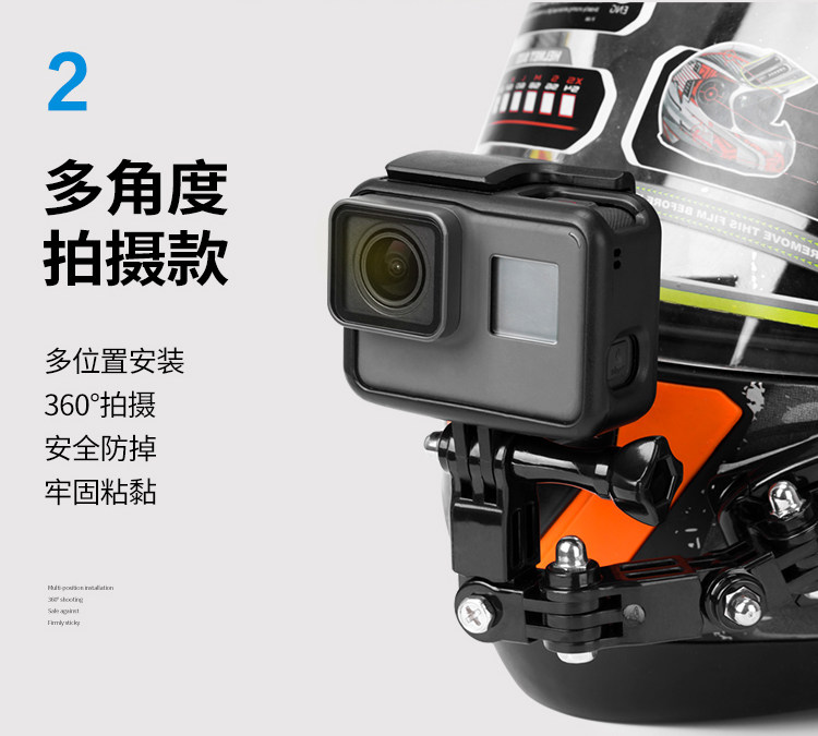 Telesin GP-HBM-MT7 頭盔相機支架 圖文描述 02
